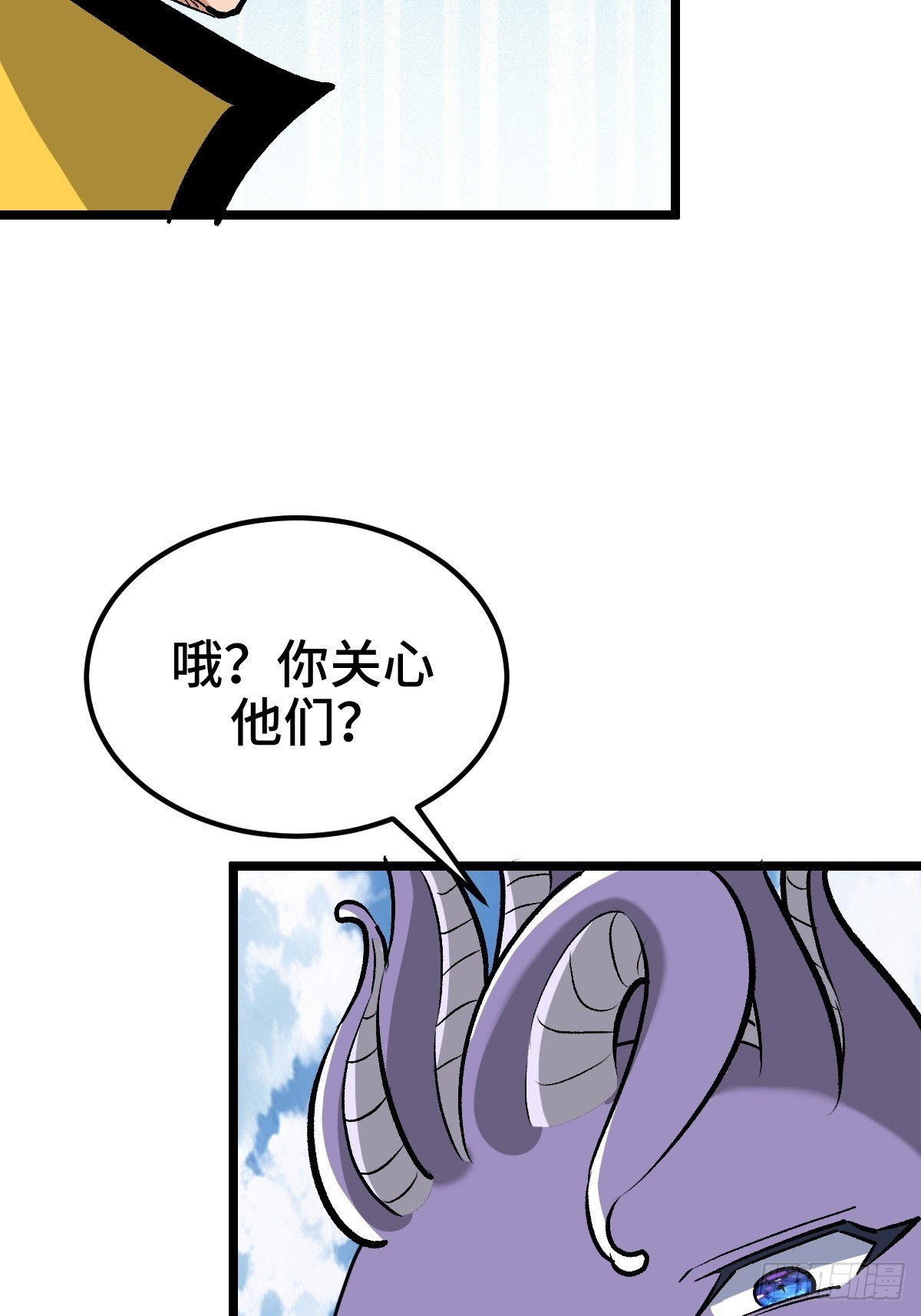 系统吃醋了
