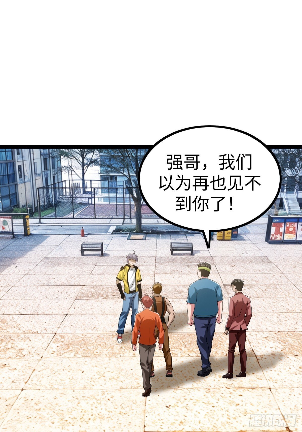 熟人相遇