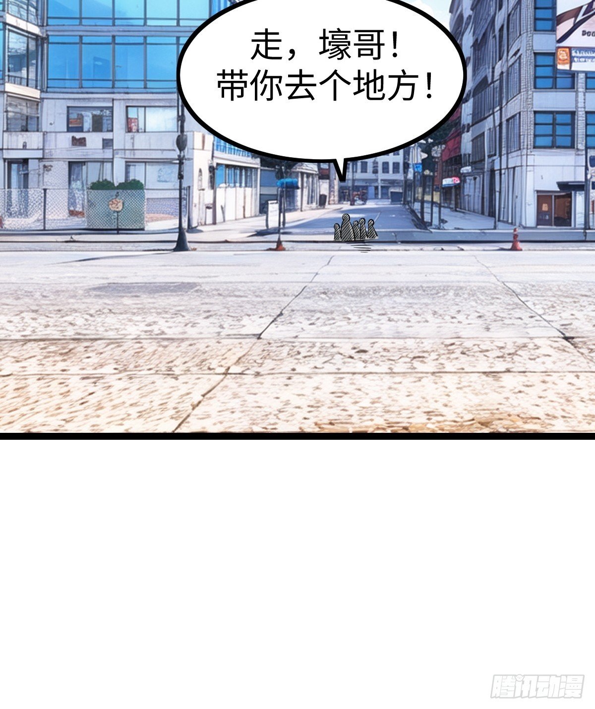 熟人相遇