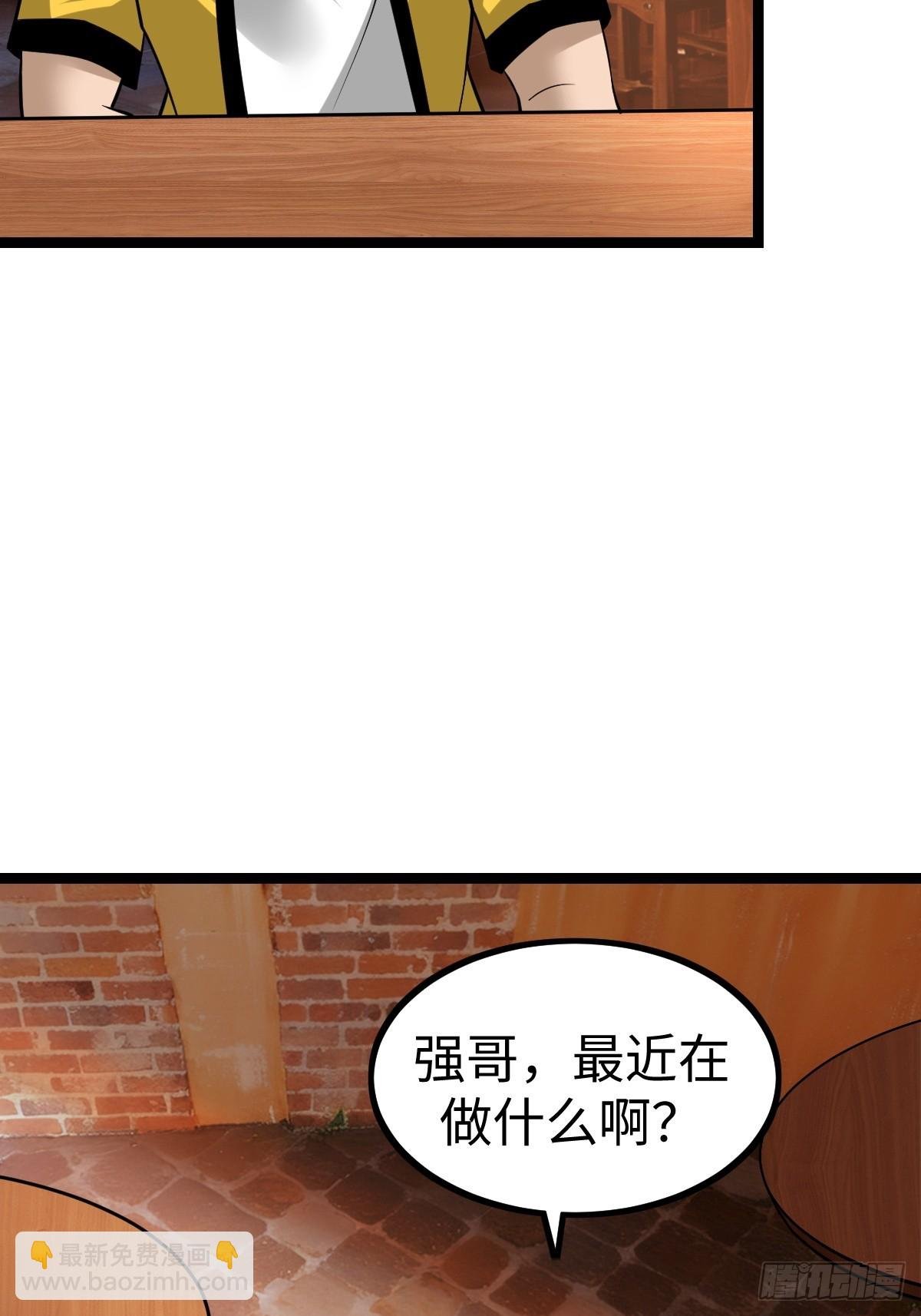 熟人相遇