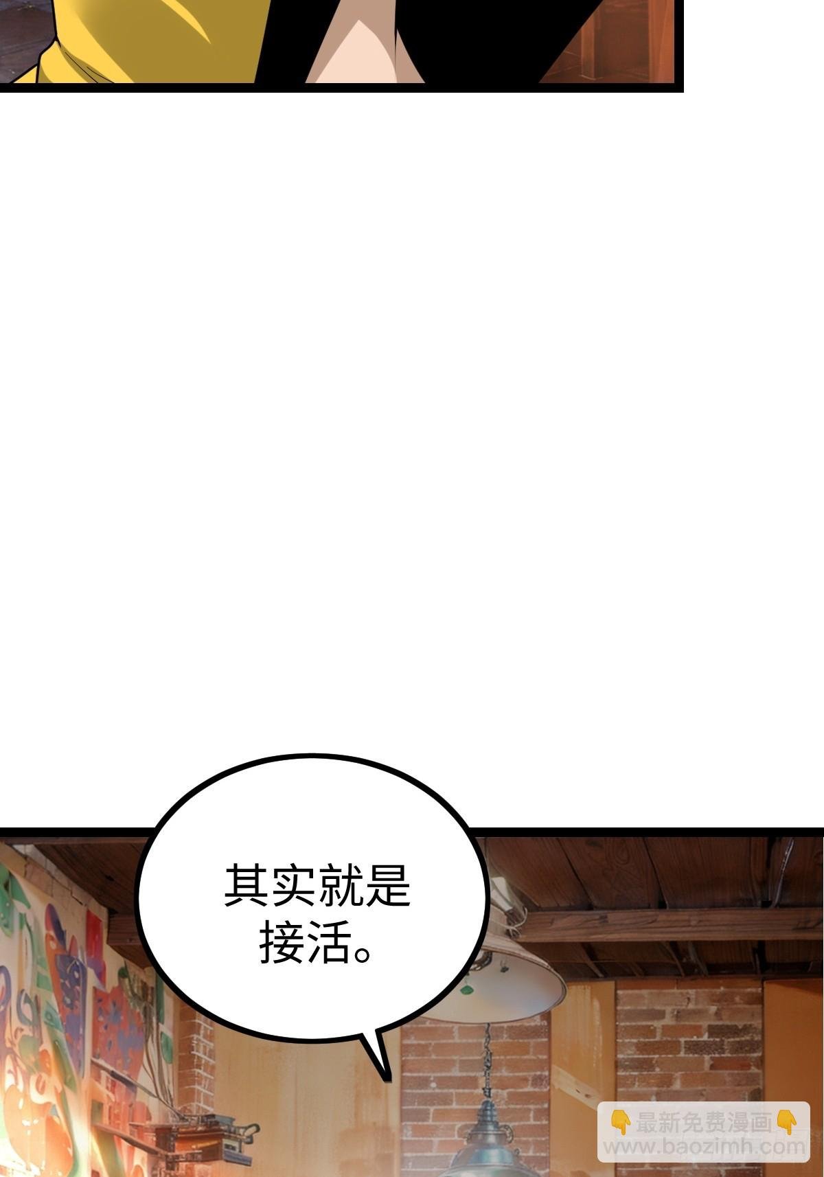熟人相遇