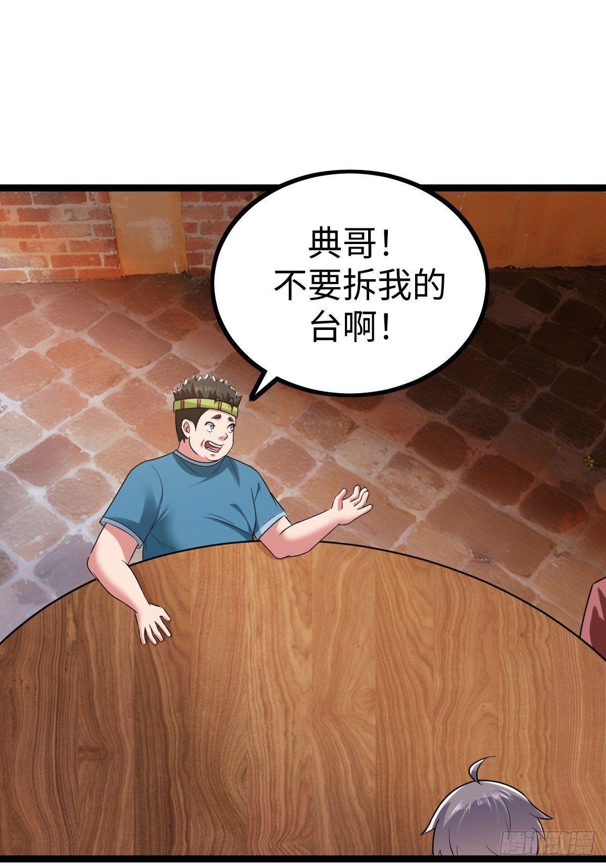 熟人相遇