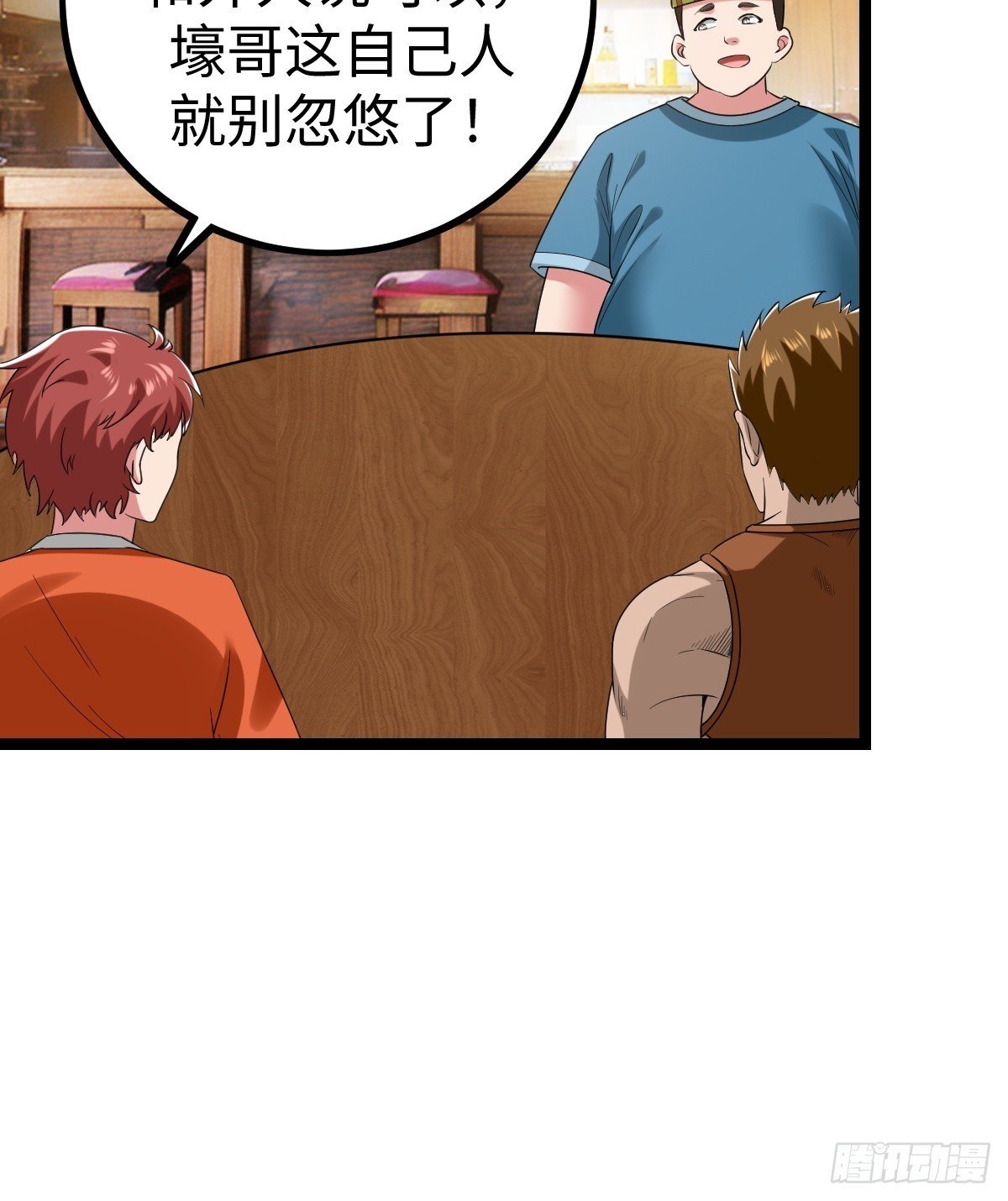 熟人相遇