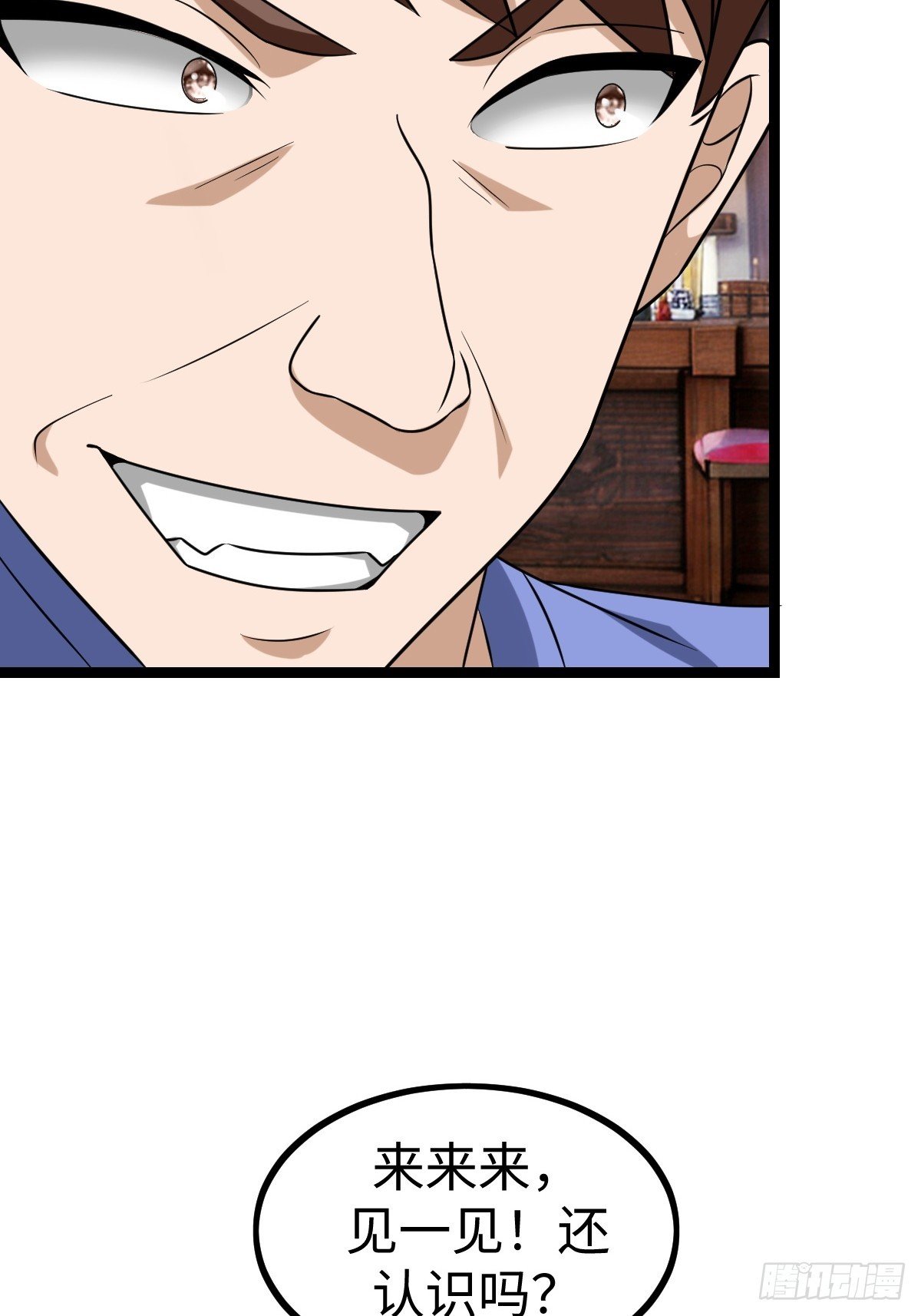 熟人相遇