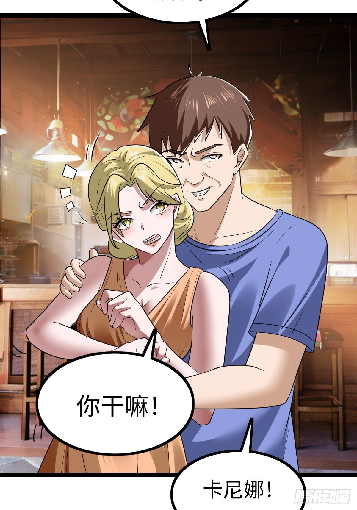 熟人相遇