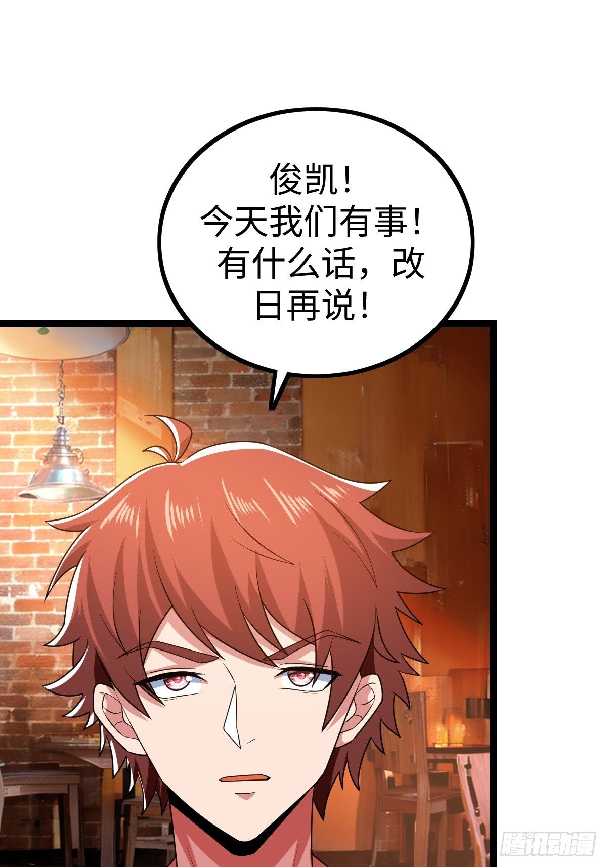 熟人相遇