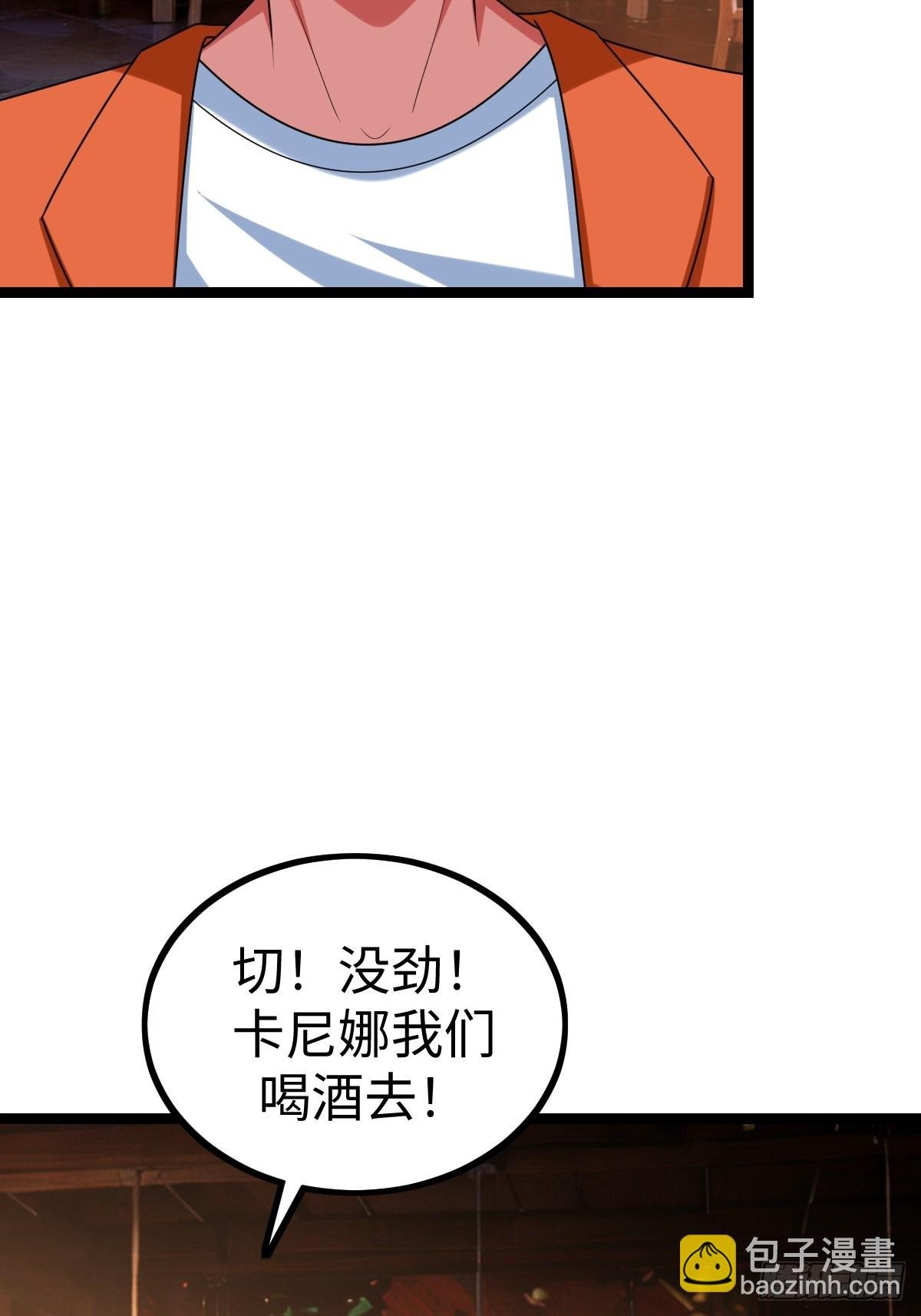 熟人相遇