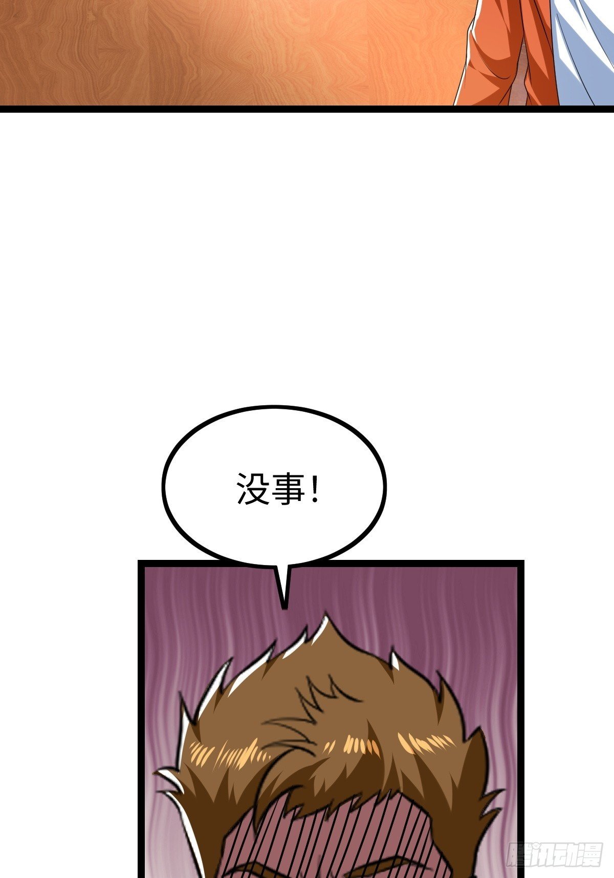 熟人相遇