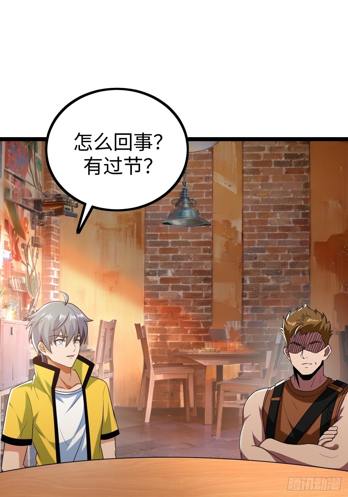 熟人相遇