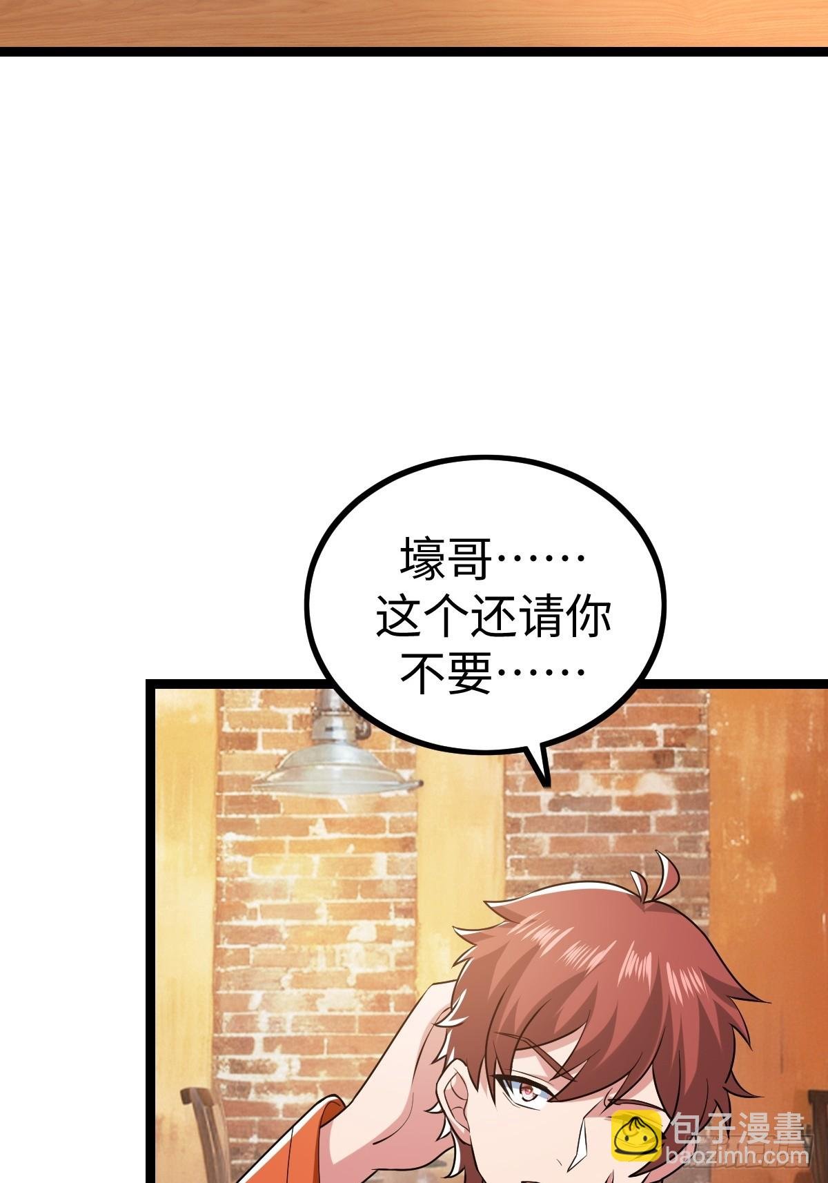 熟人相遇