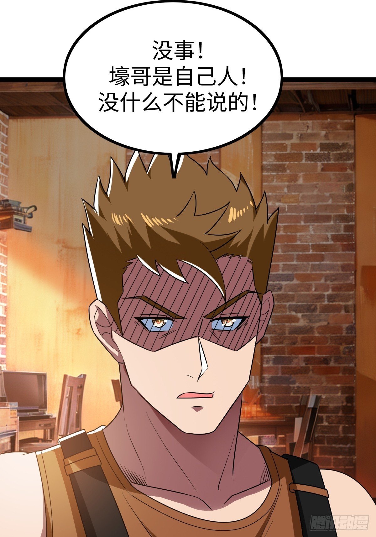 熟人相遇