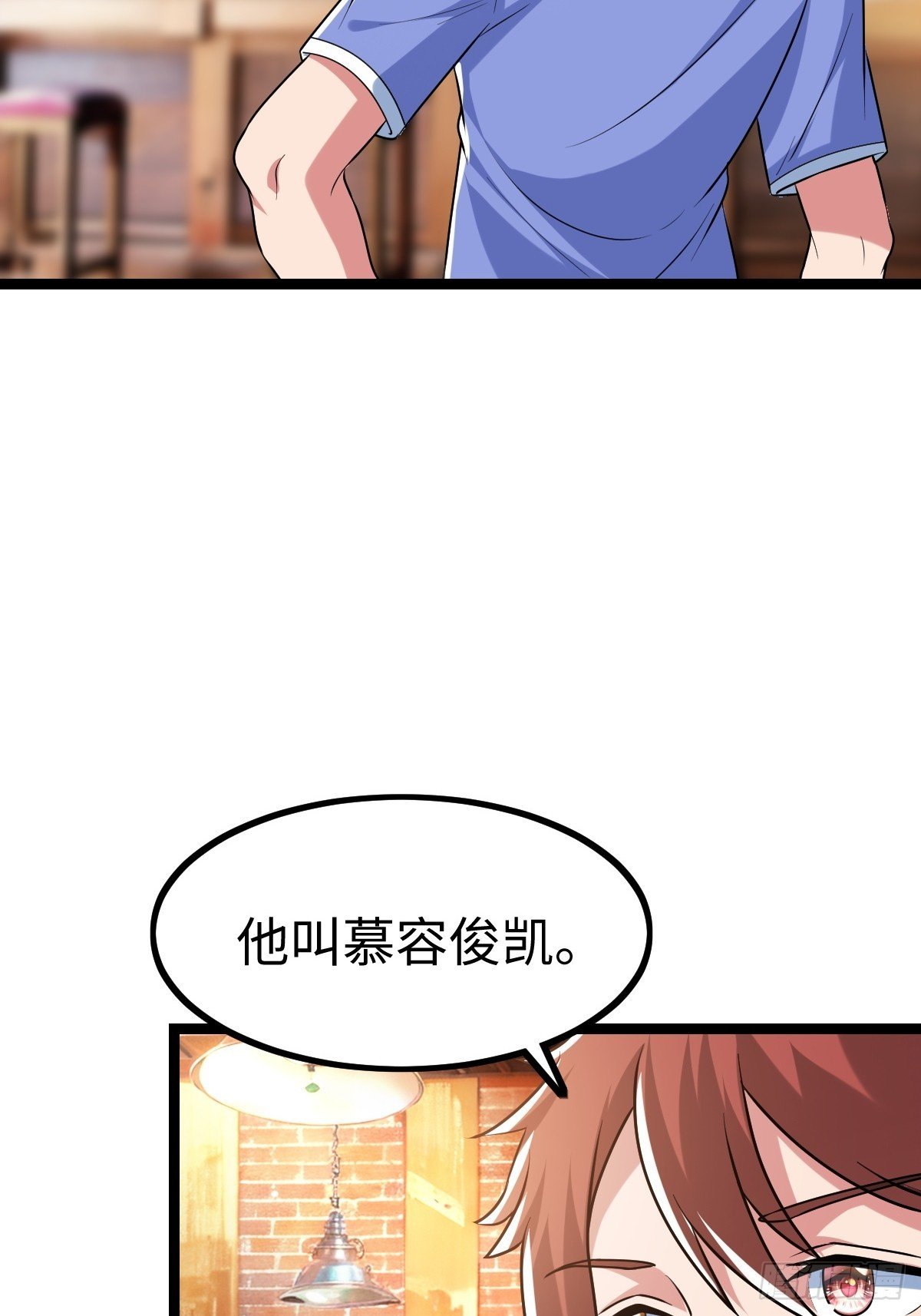 熟人相遇