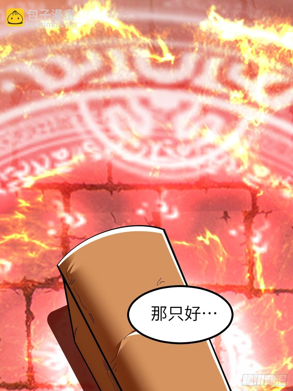 没有任务目标！