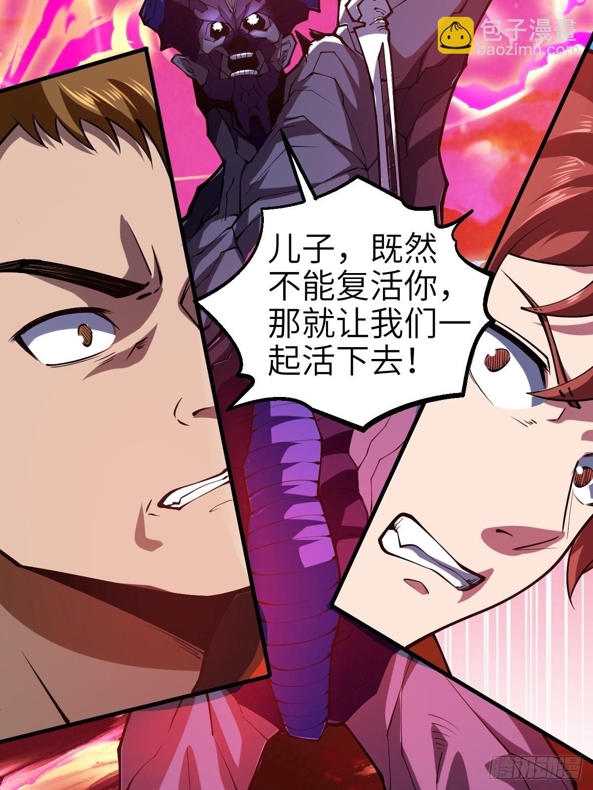 没有任务目标！