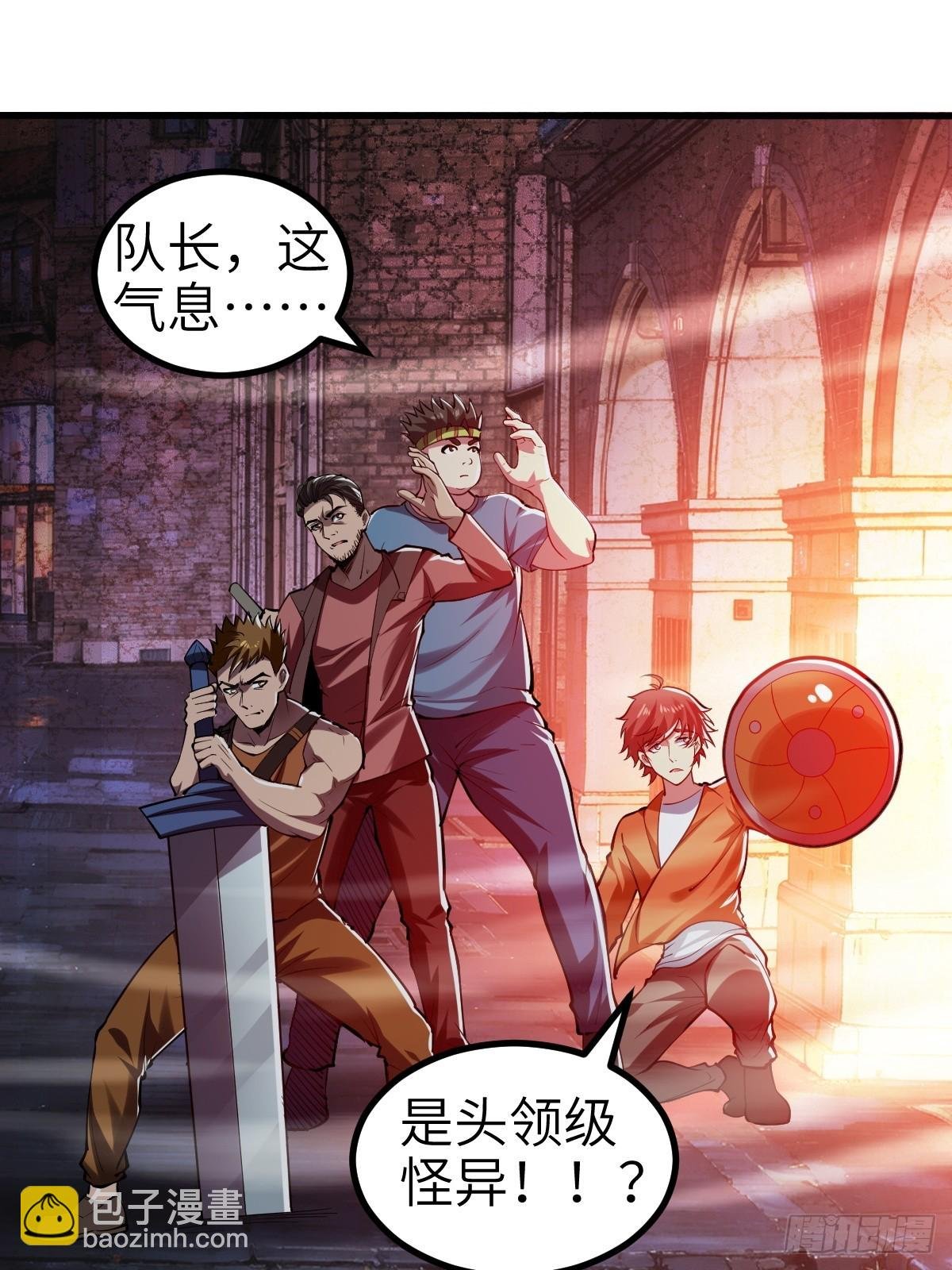 没有任务目标！