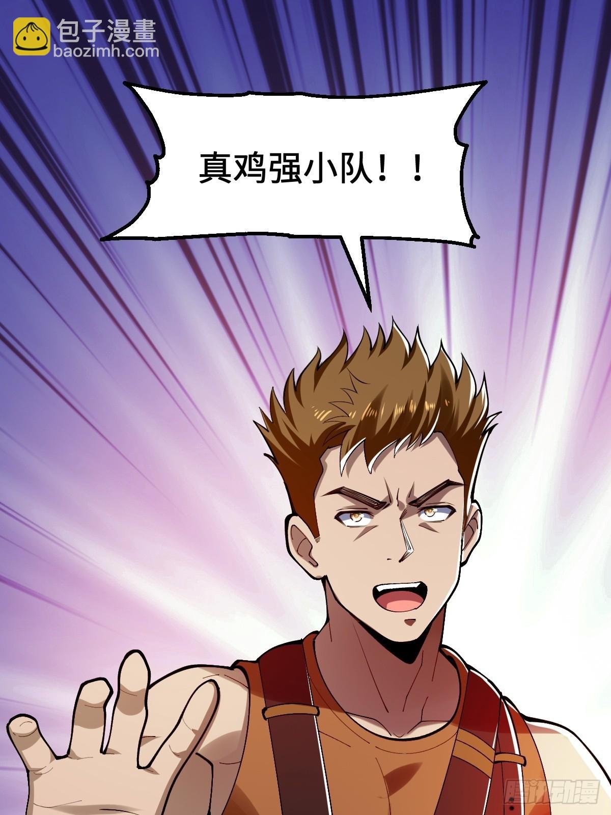 没有任务目标！