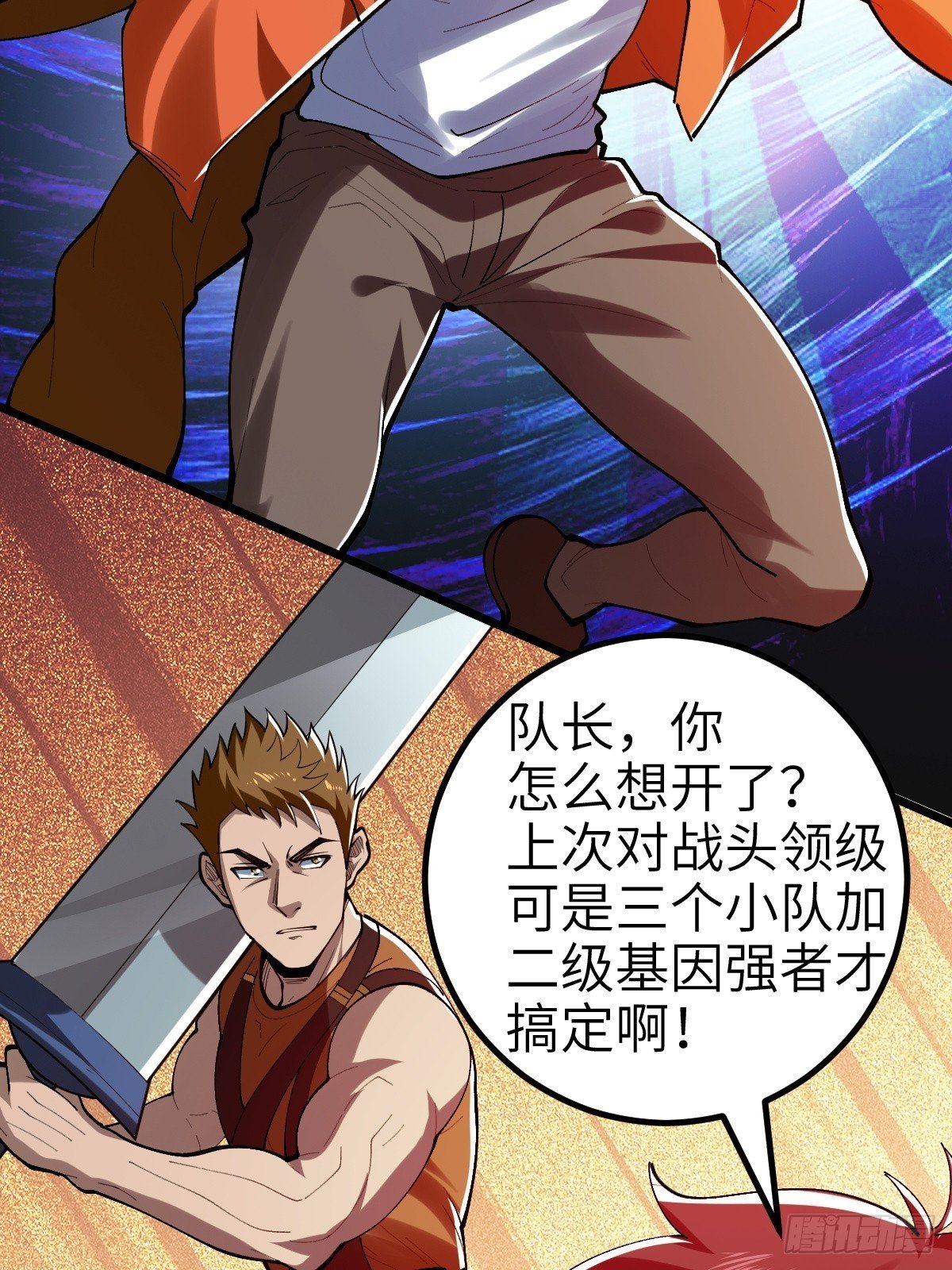 没有任务目标！