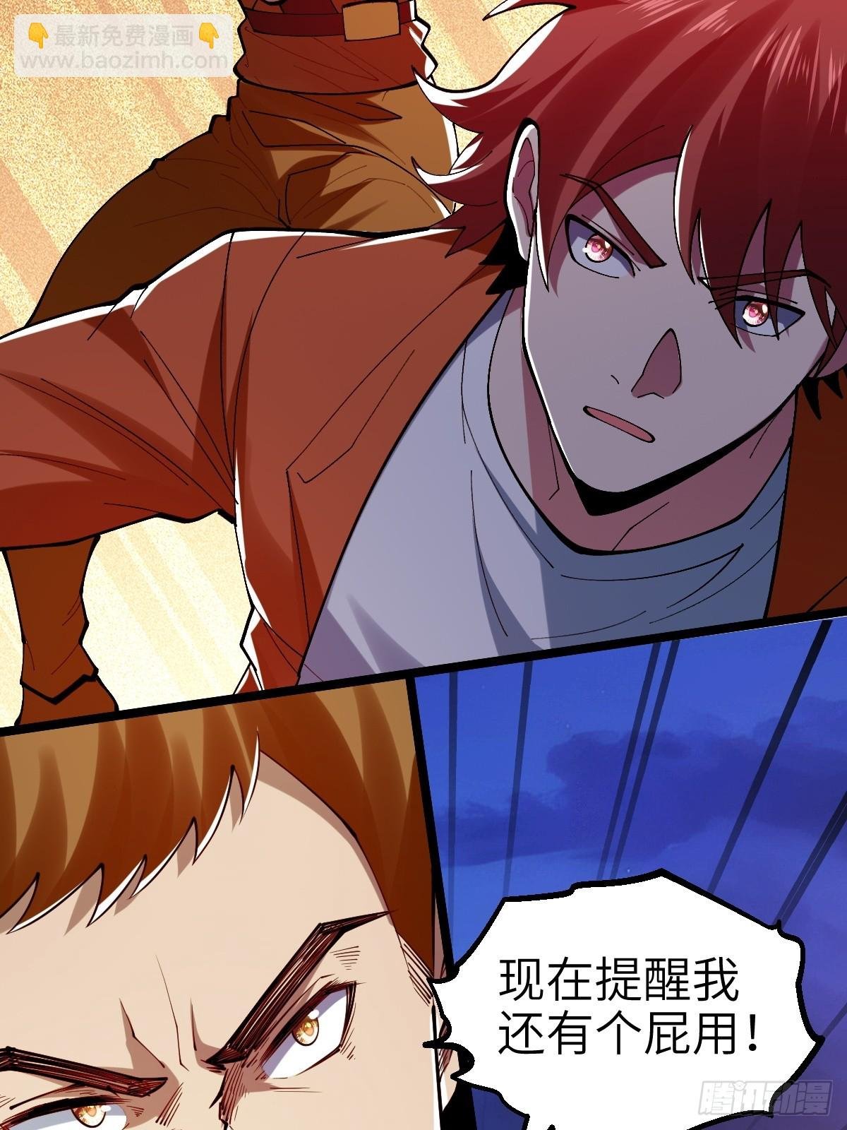 没有任务目标！