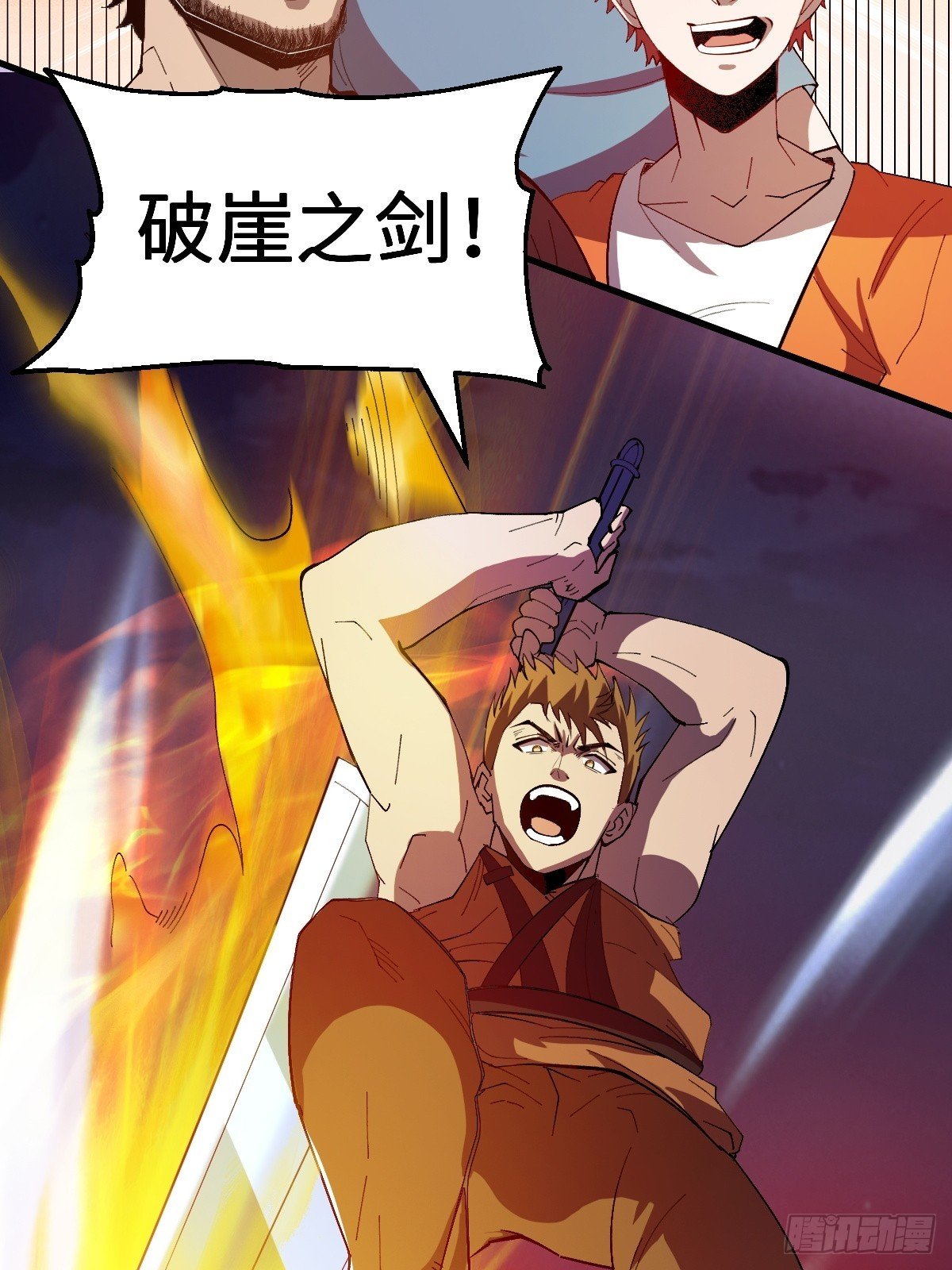没有任务目标！