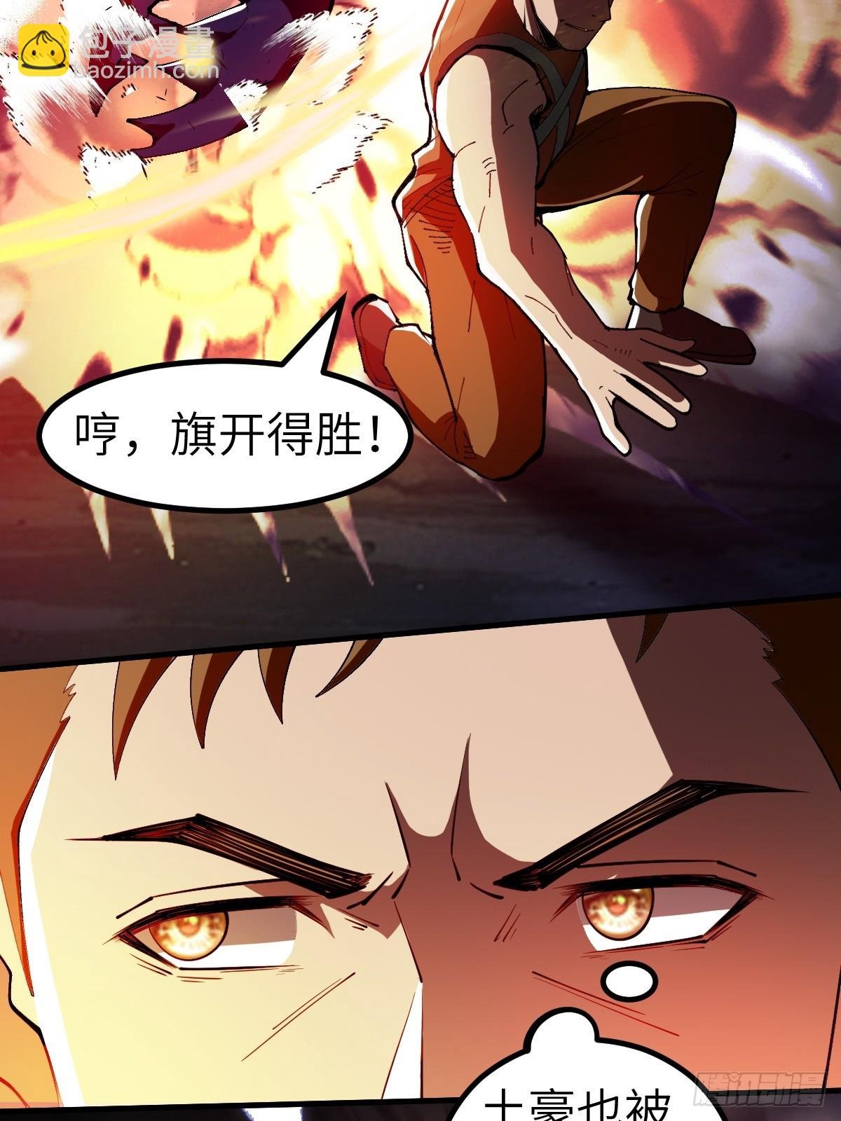 没有任务目标！