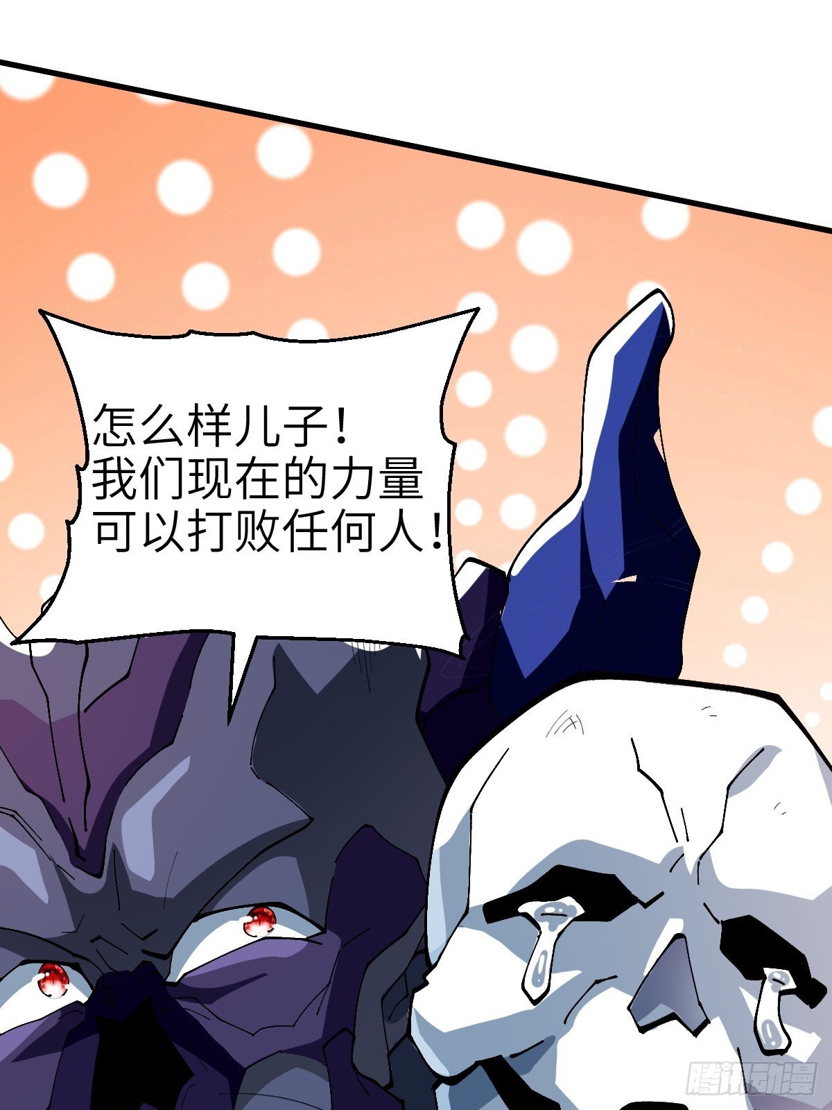 没有任务目标！
