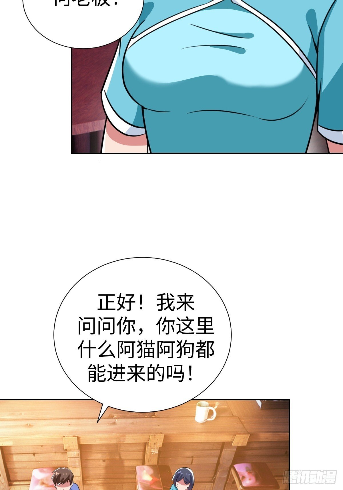 “豪”无人性