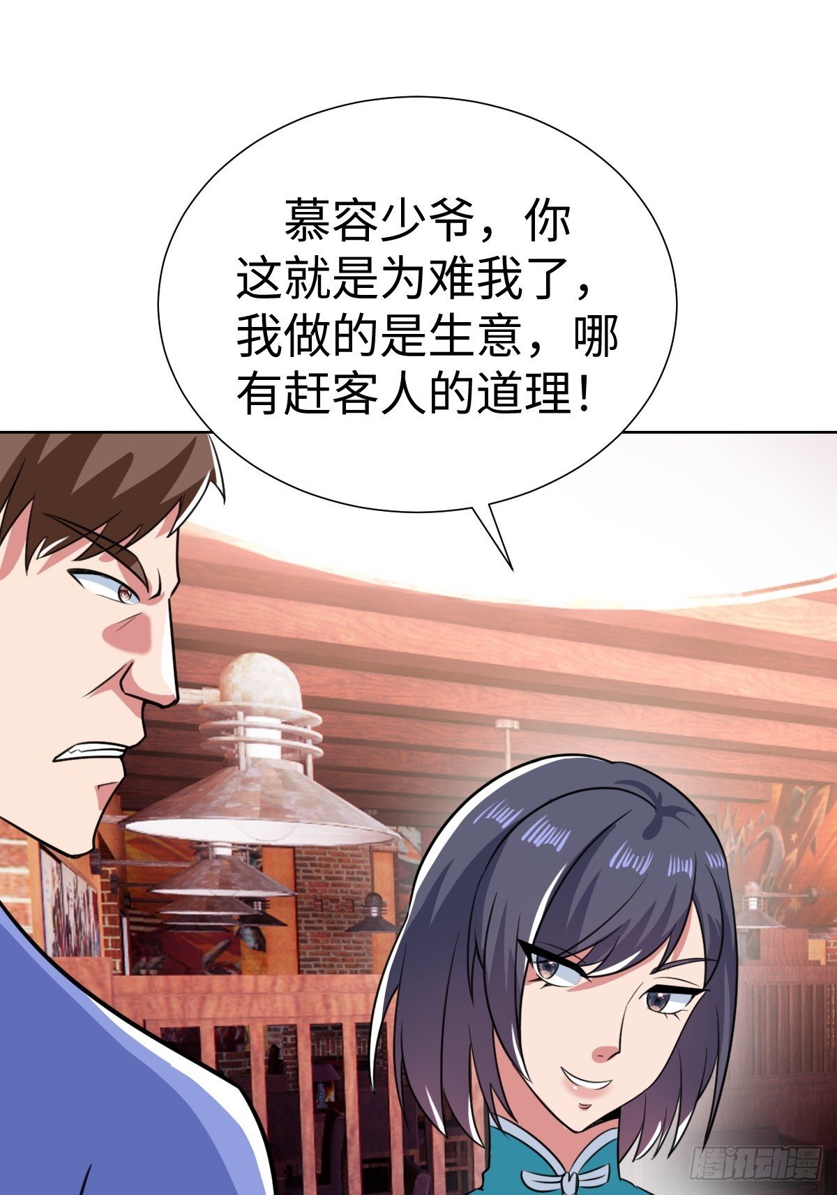 “豪”无人性