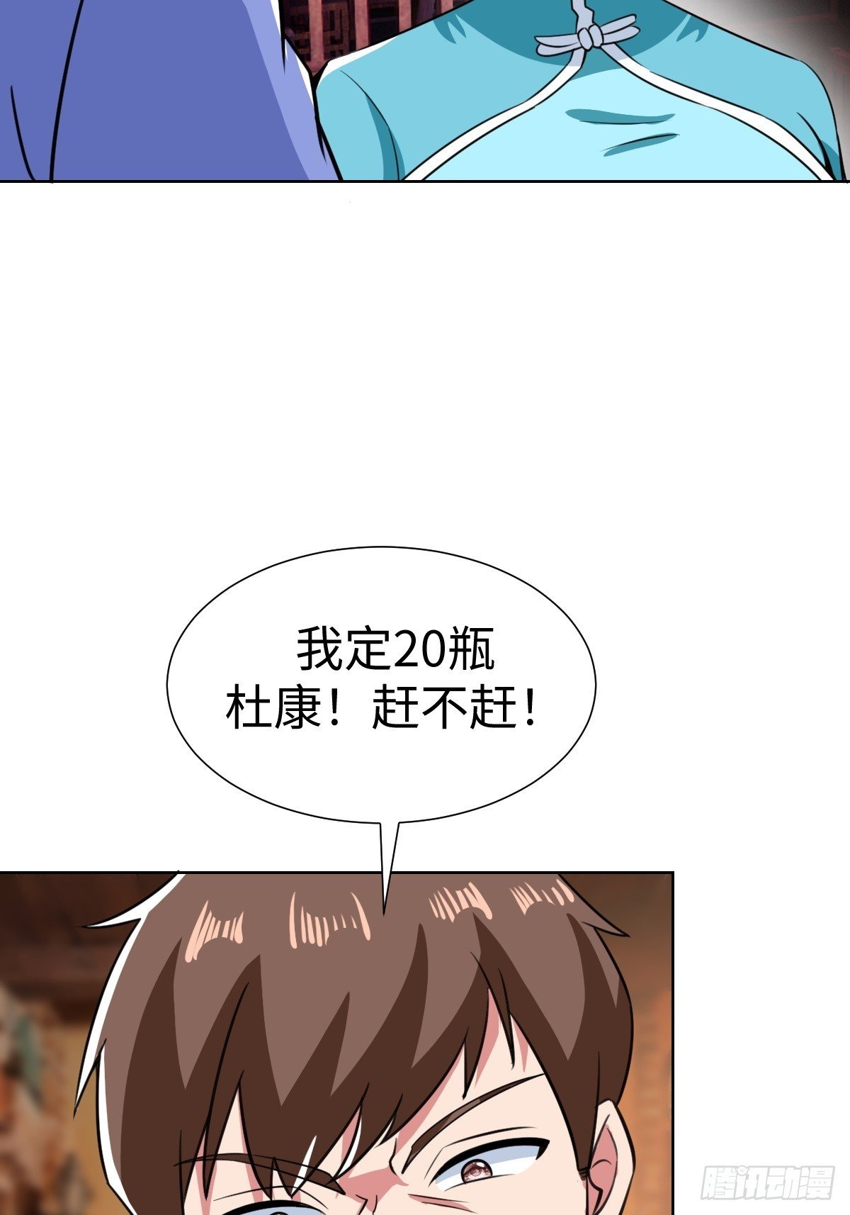 “豪”无人性