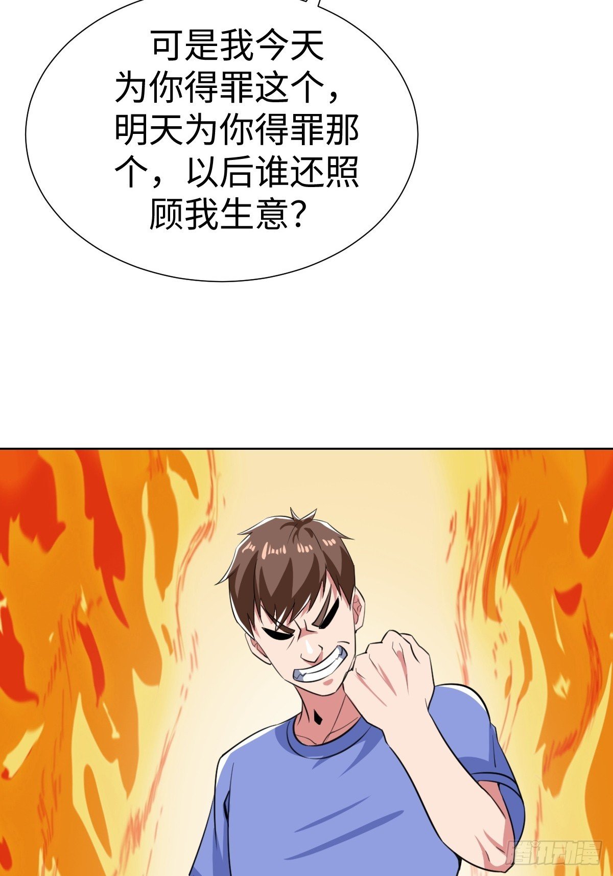 “豪”无人性