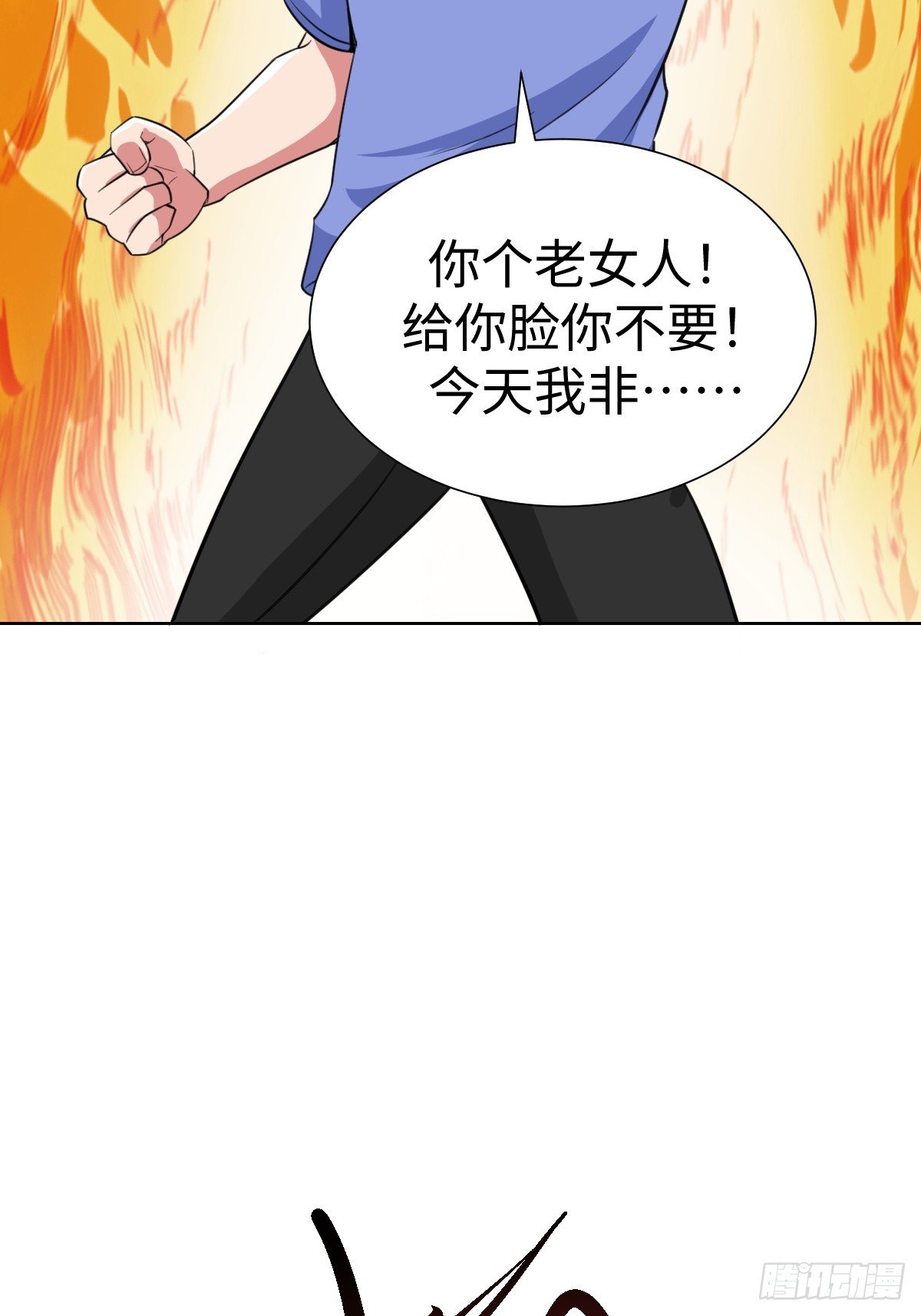 “豪”无人性