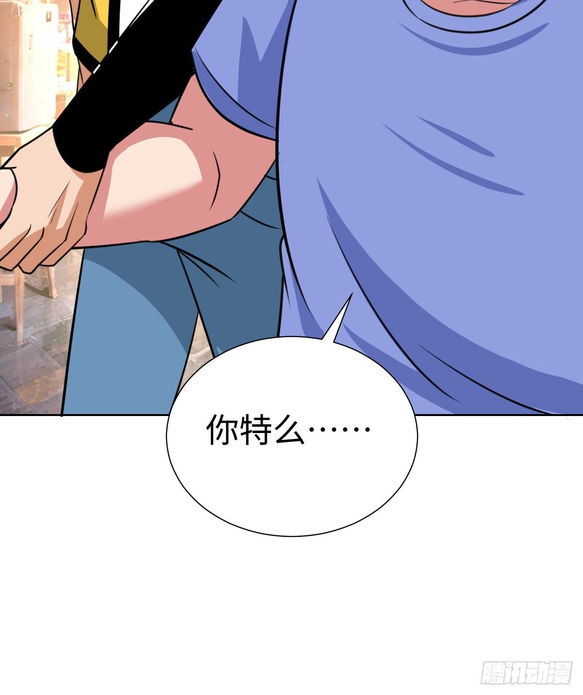 “豪”无人性