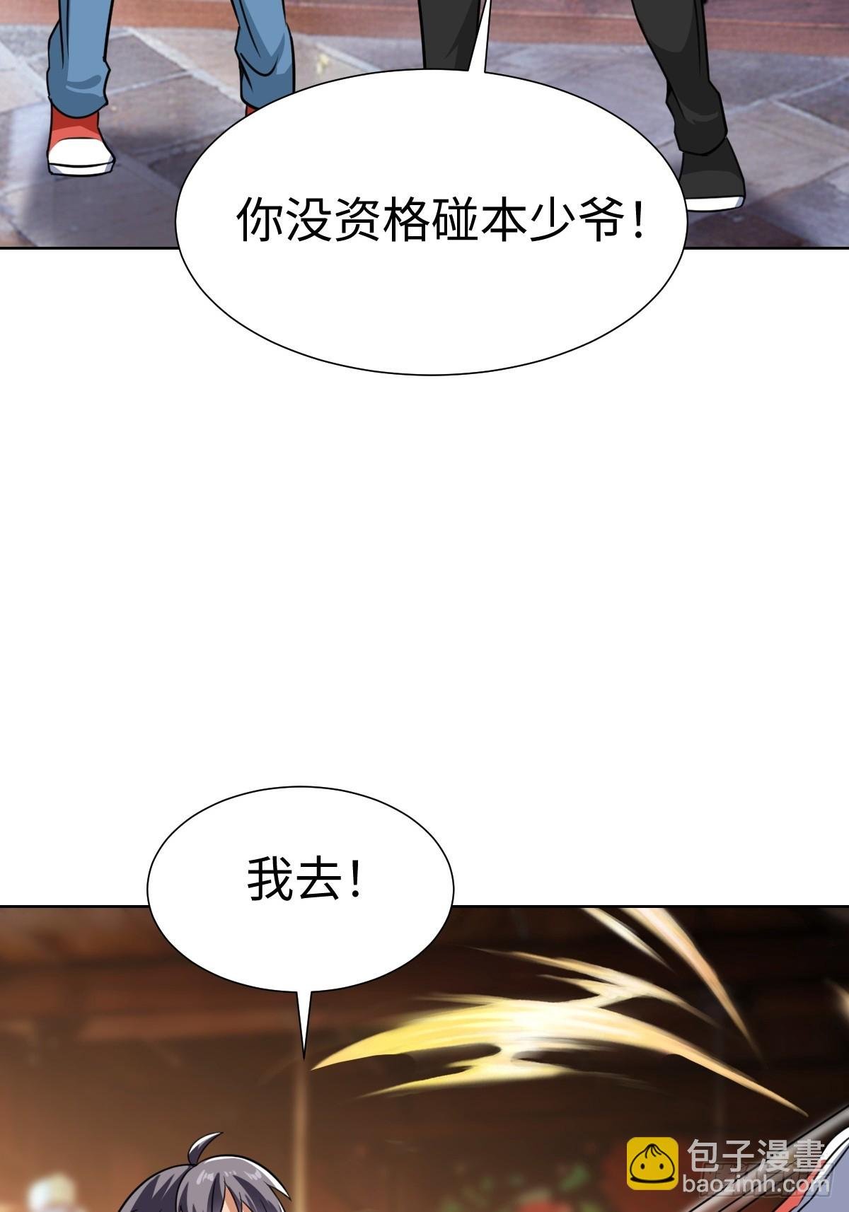 “豪”无人性
