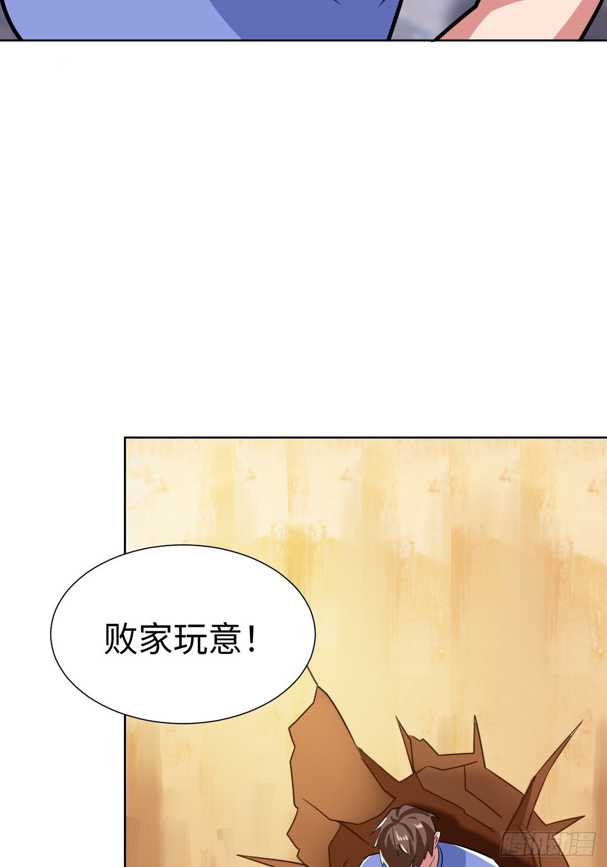 “豪”无人性