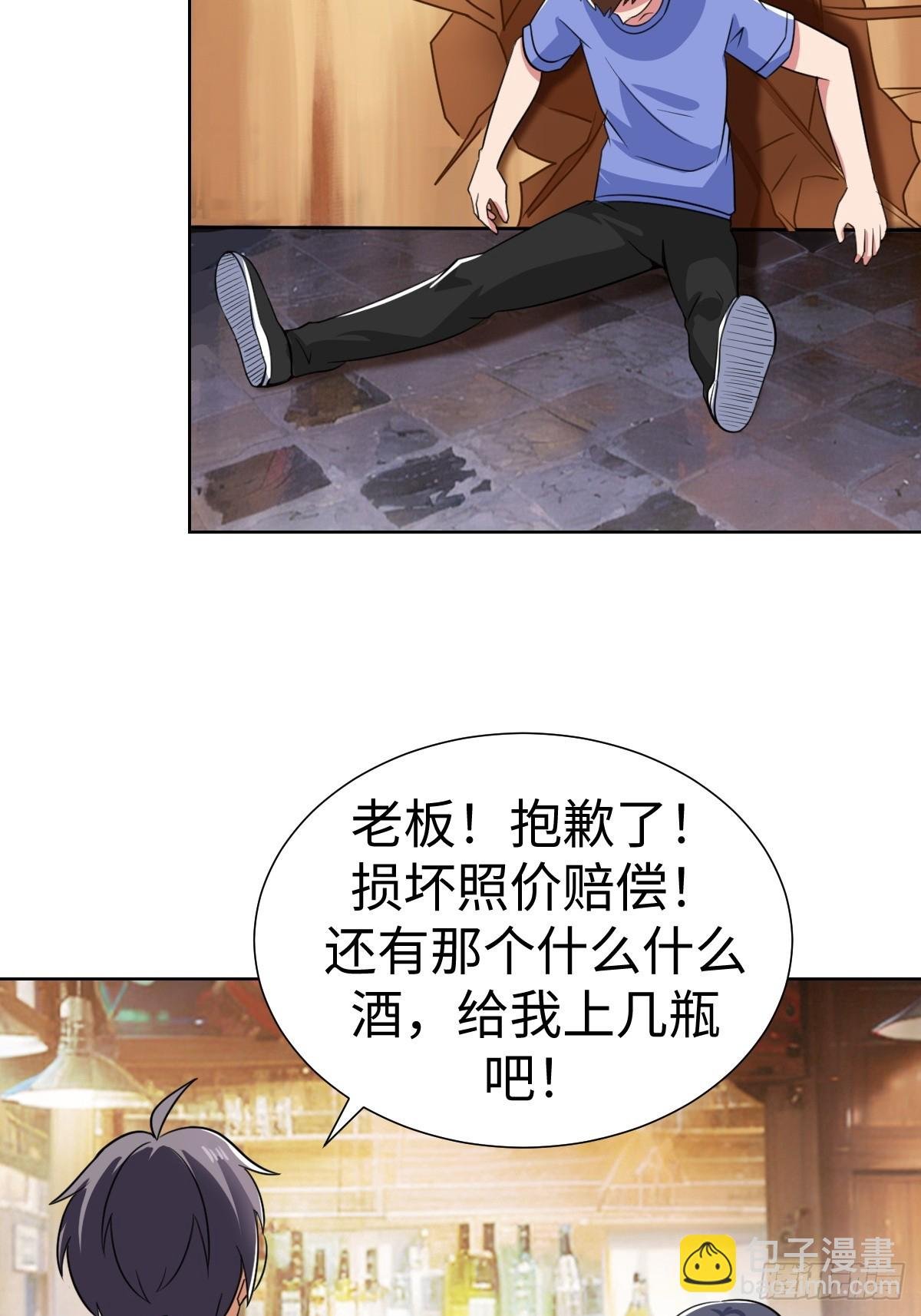“豪”无人性