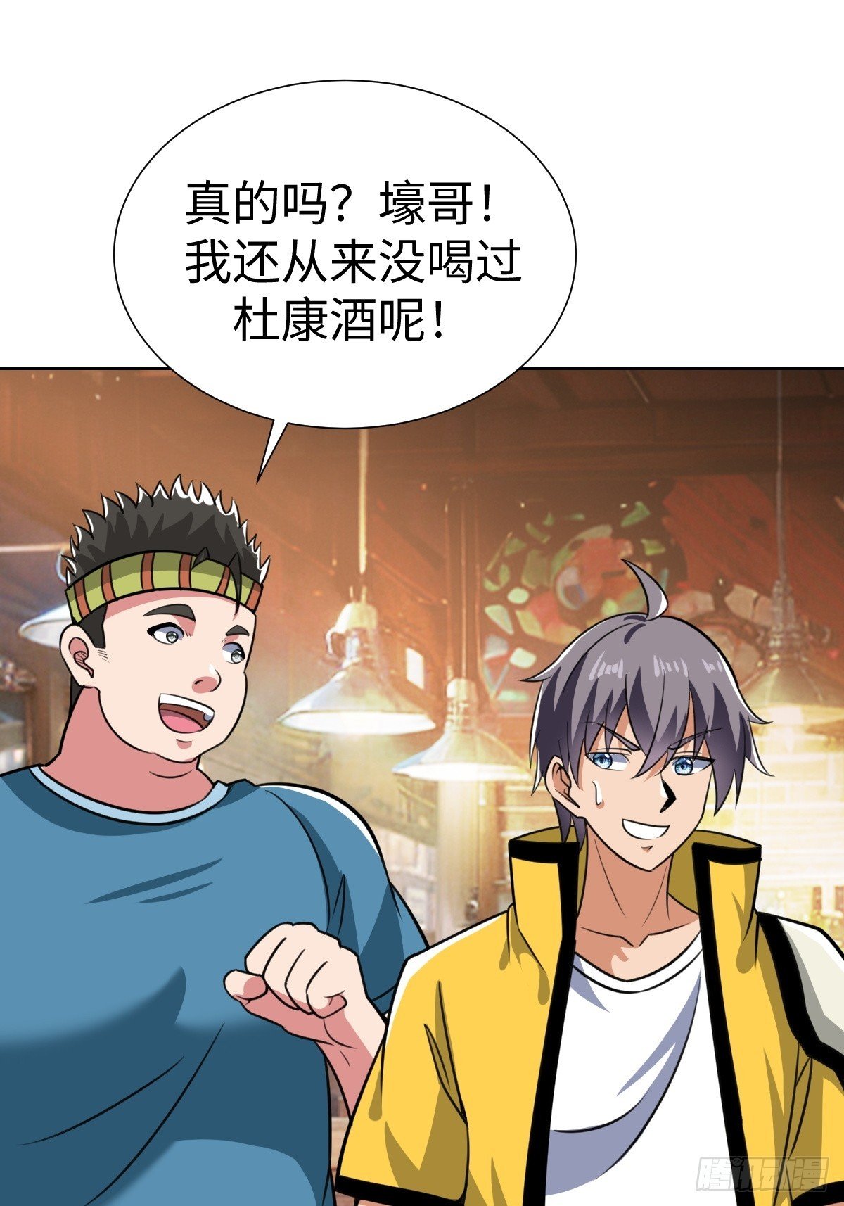“豪”无人性