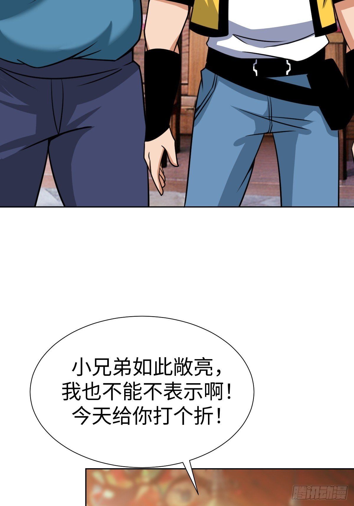 “豪”无人性