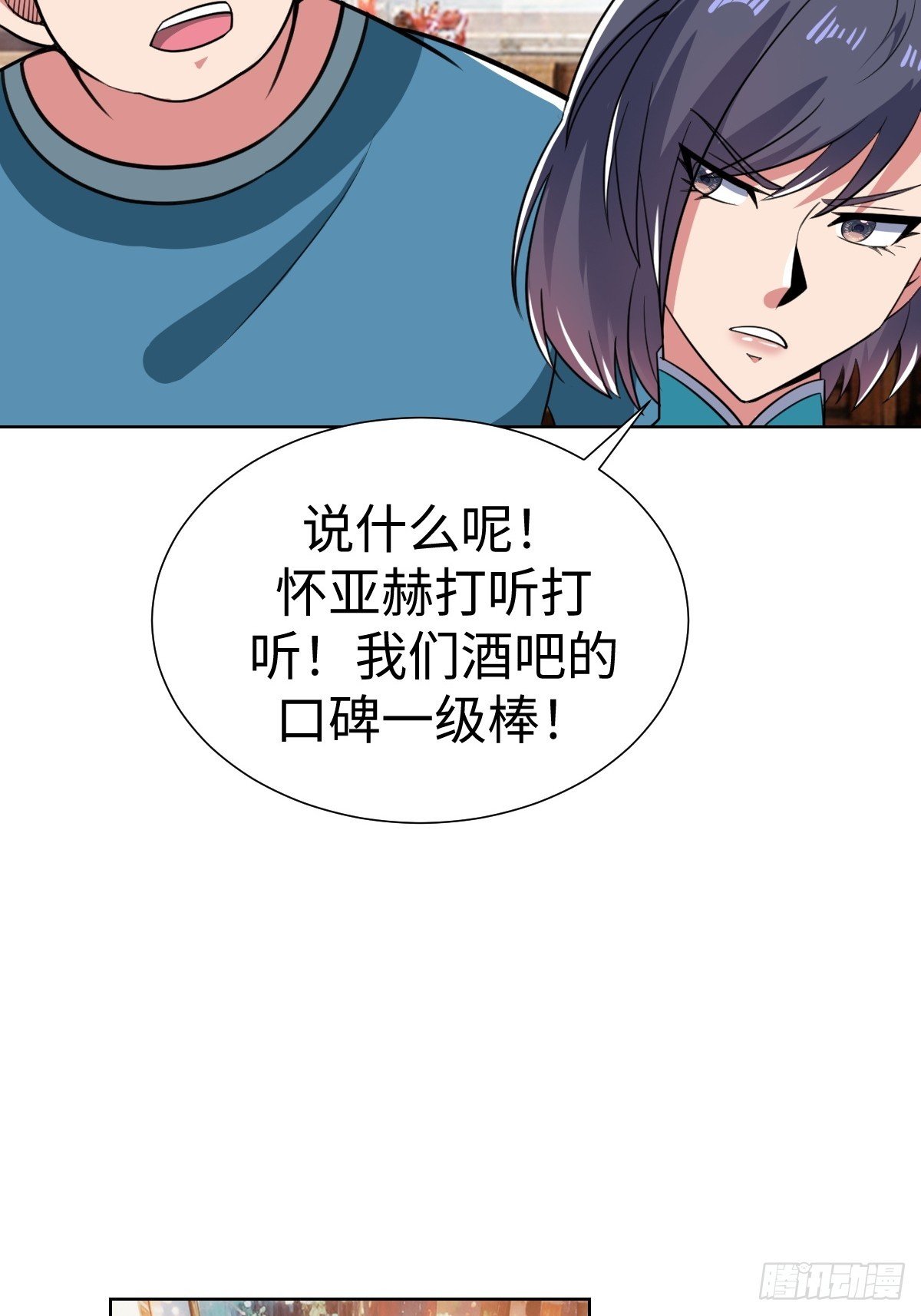 “豪”无人性
