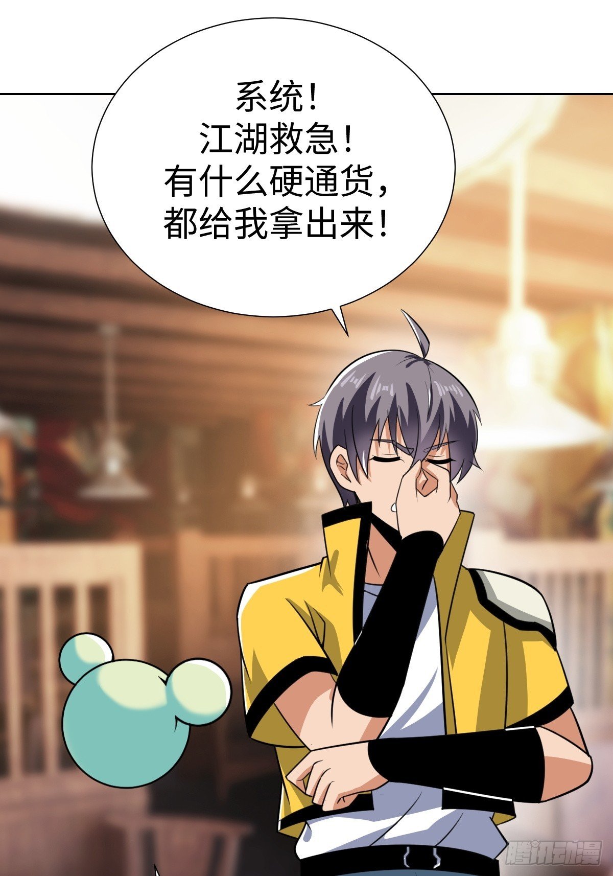 “豪”无人性
