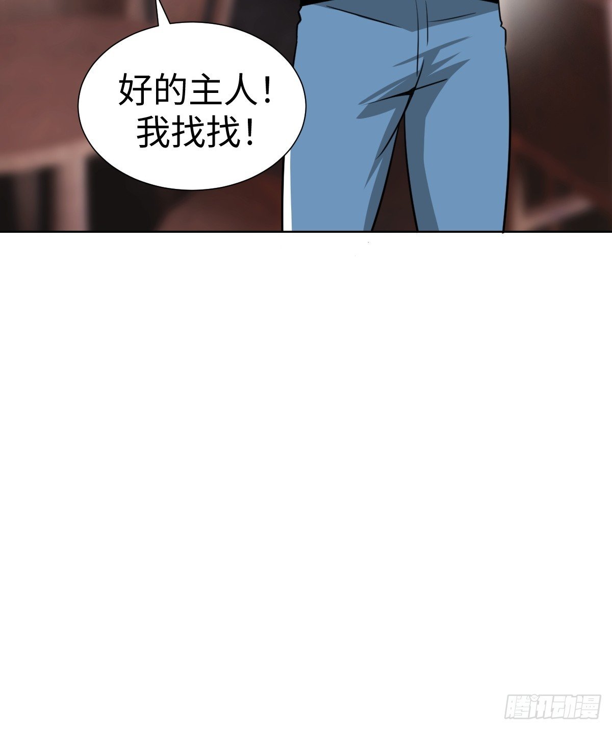 “豪”无人性