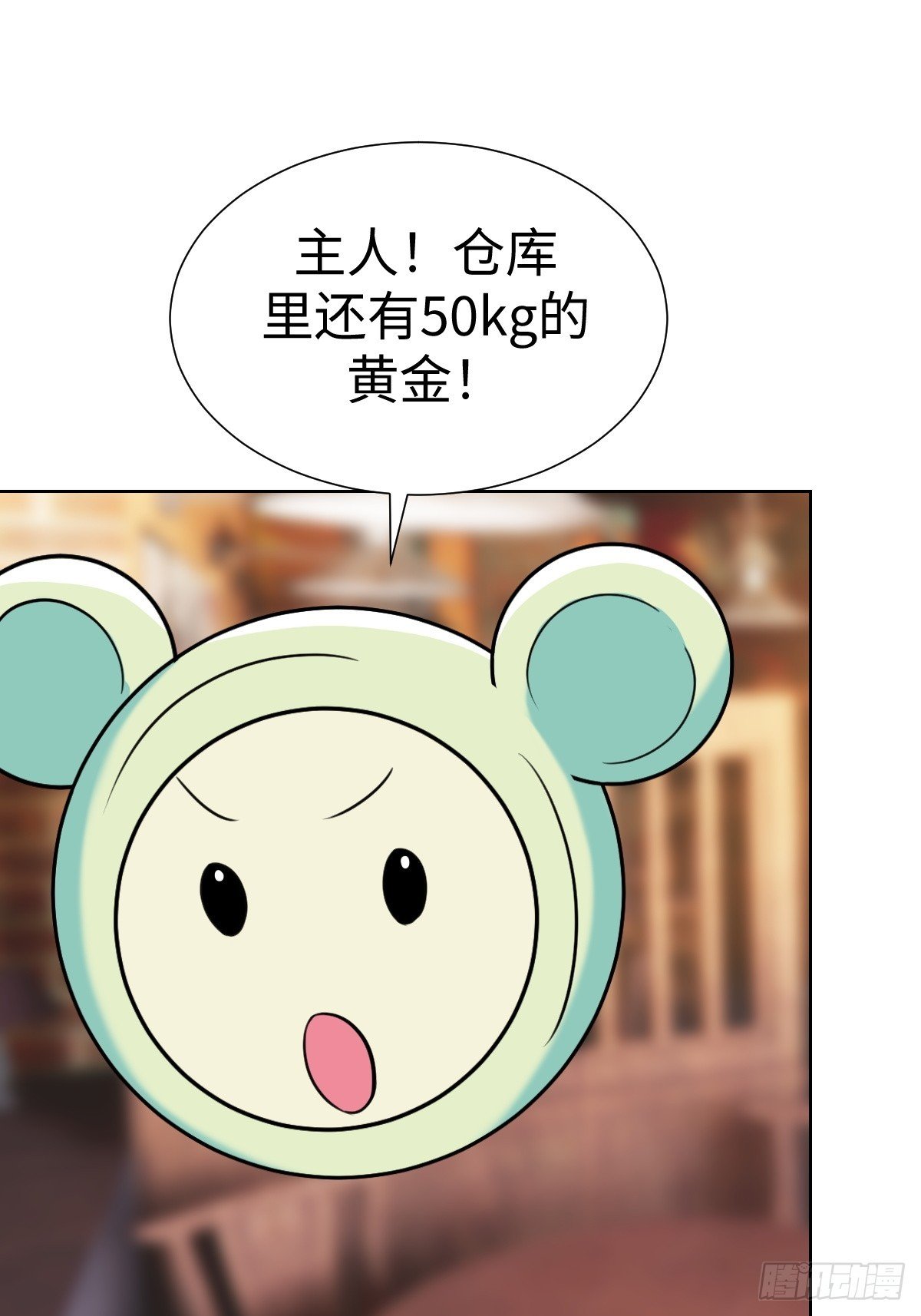 “豪”无人性