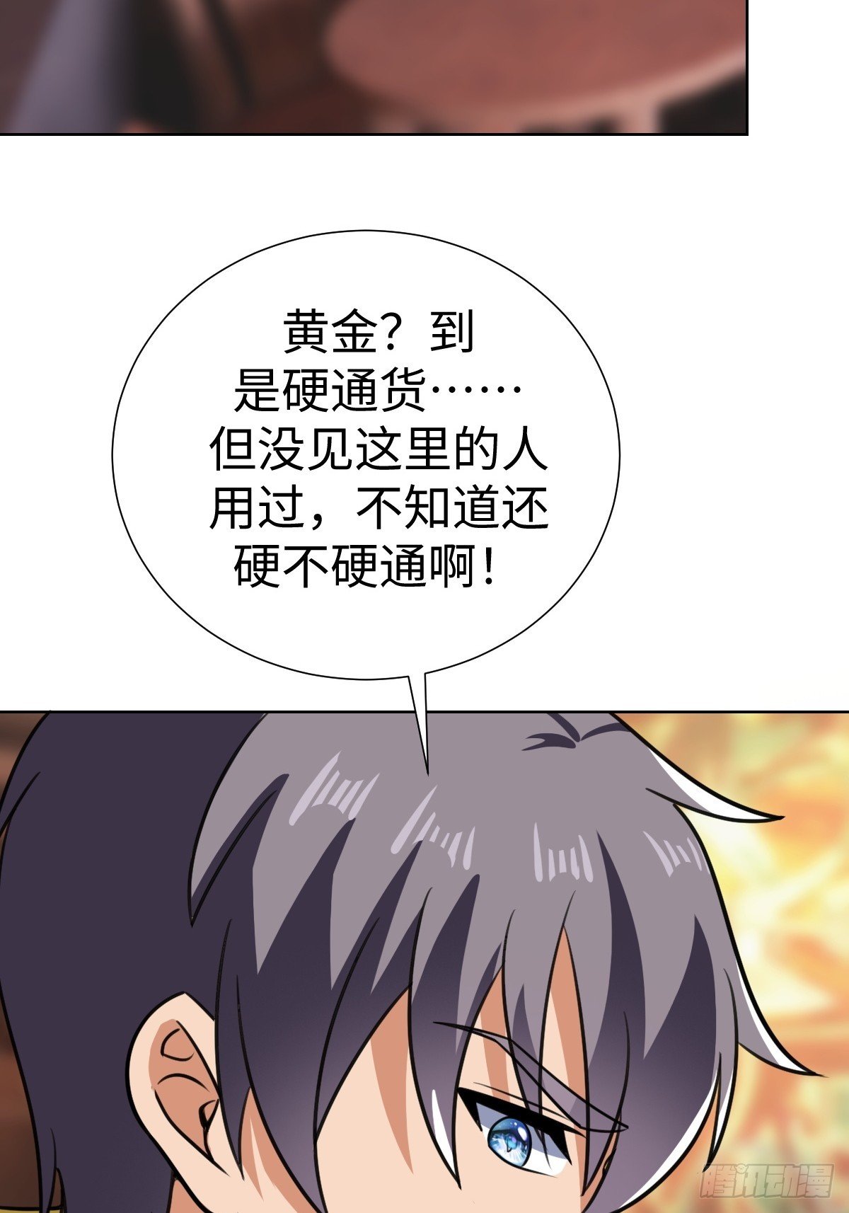 “豪”无人性