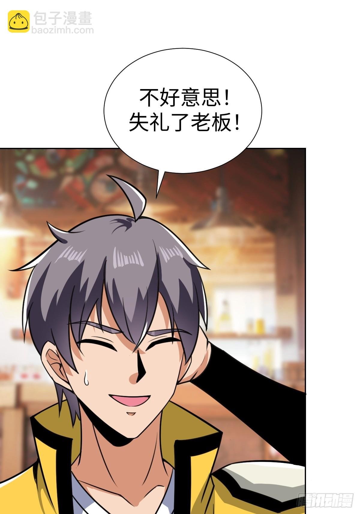 “豪”无人性