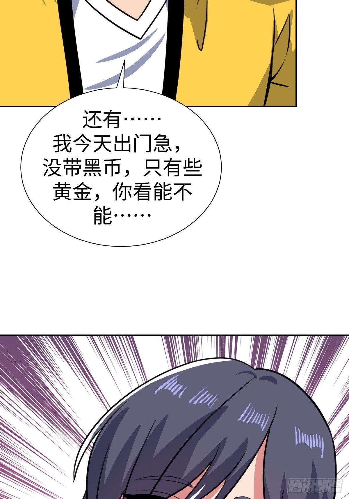 “豪”无人性