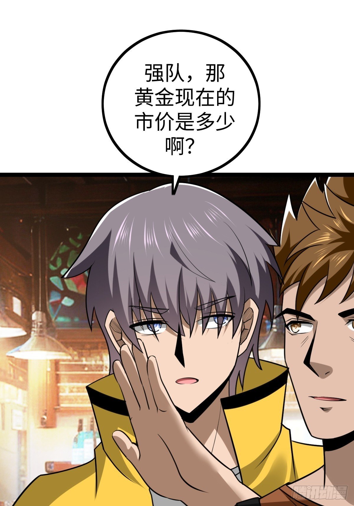 接收新信息