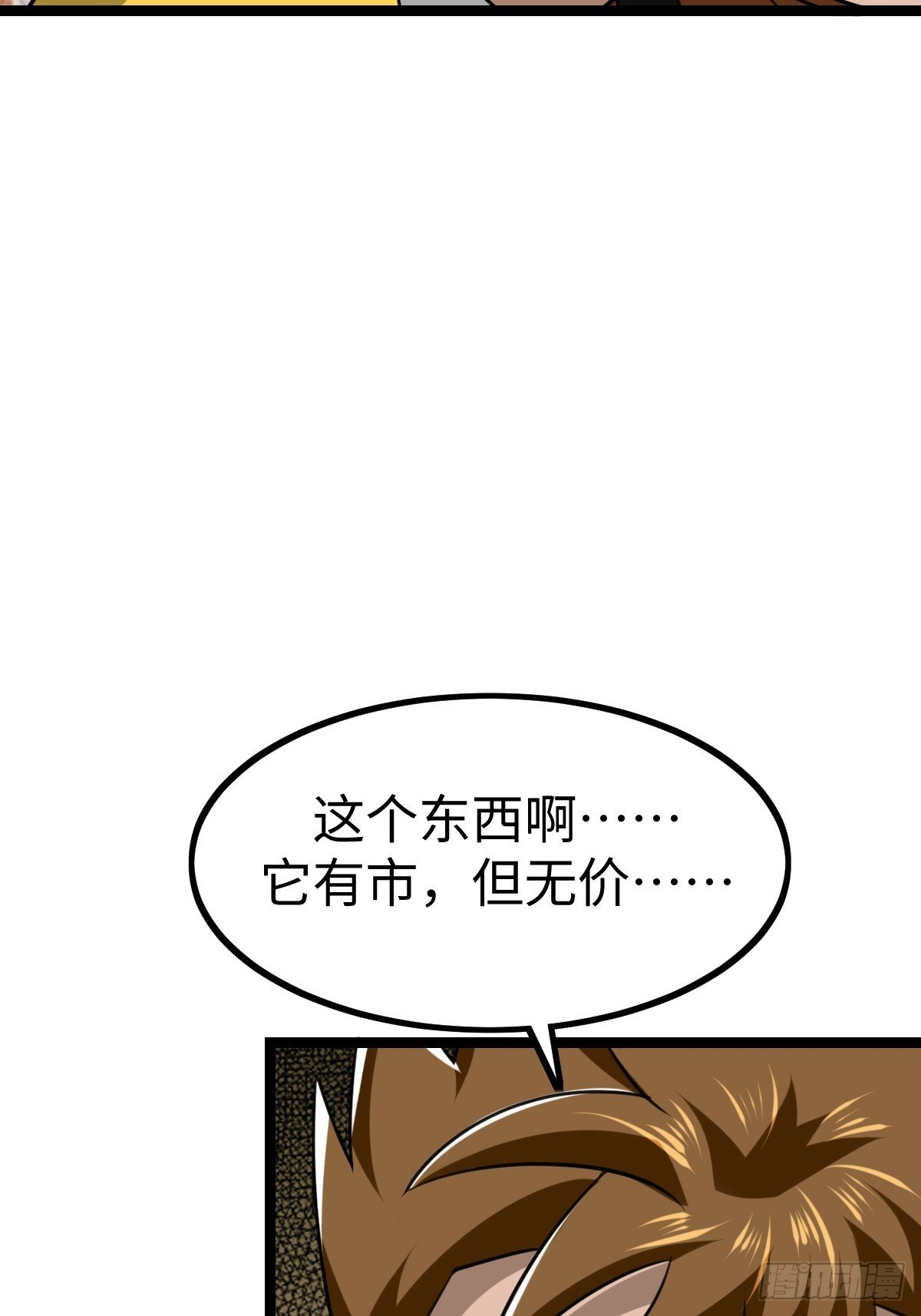 接收新信息
