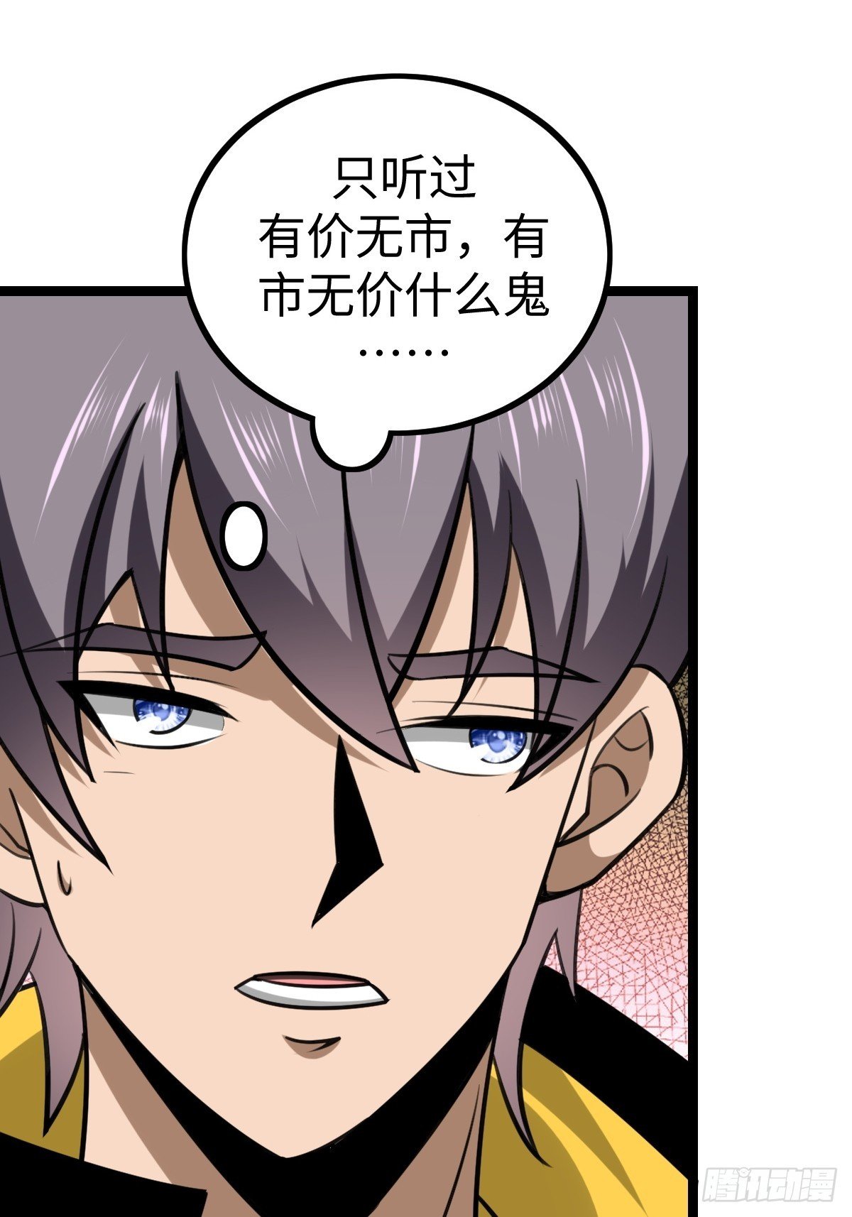 接收新信息