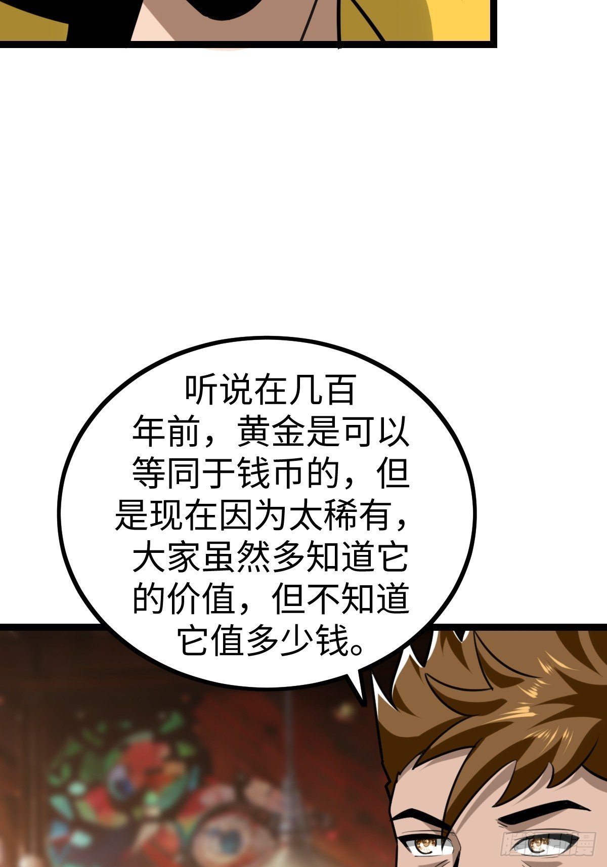 接收新信息