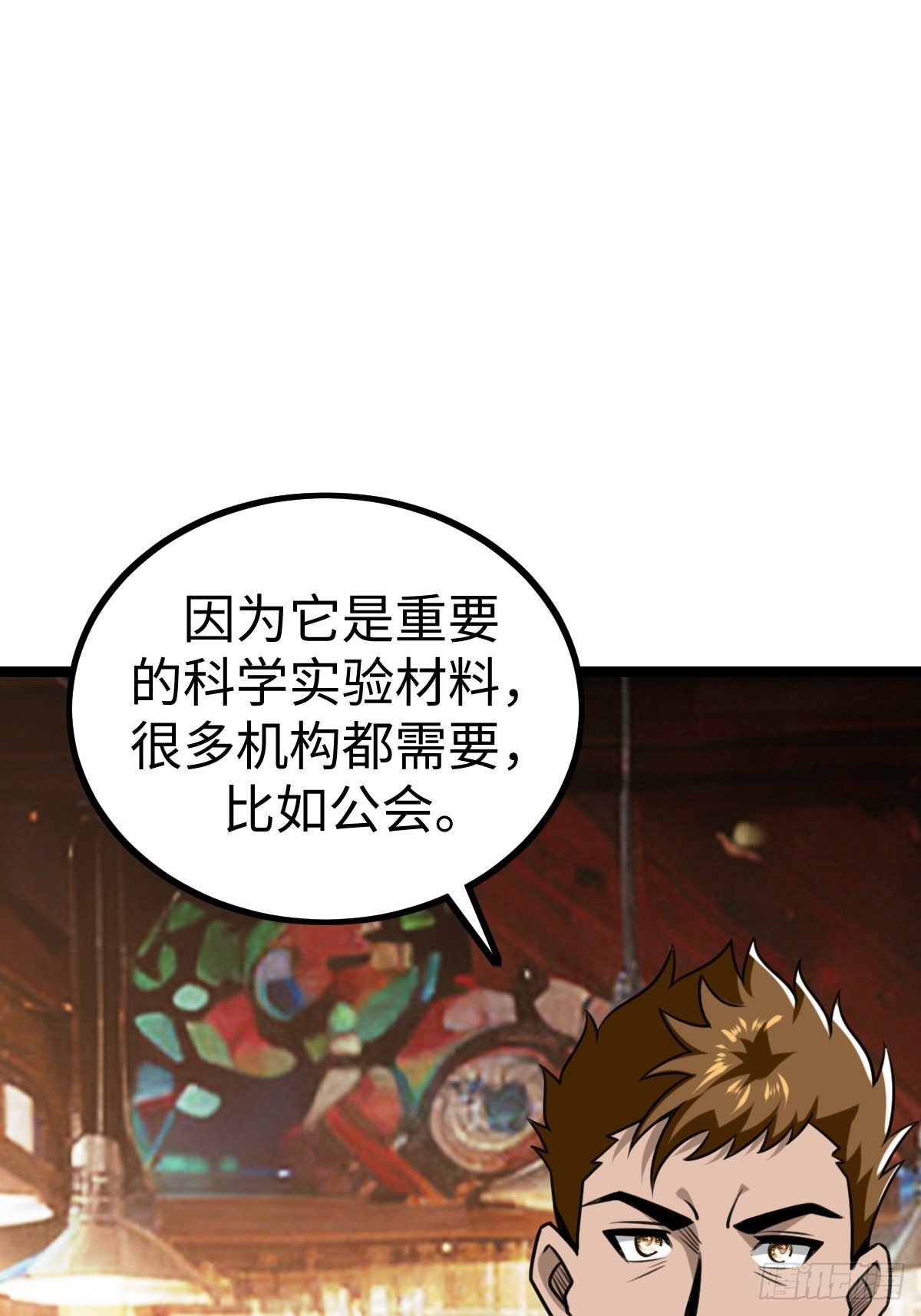 接收新信息