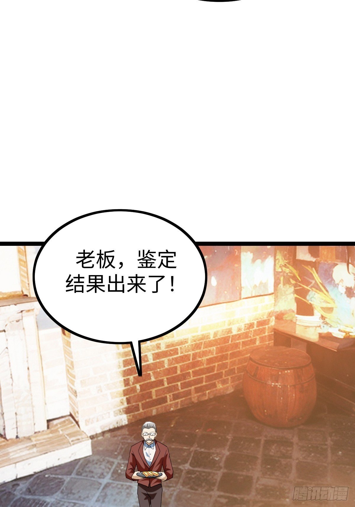 接收新信息