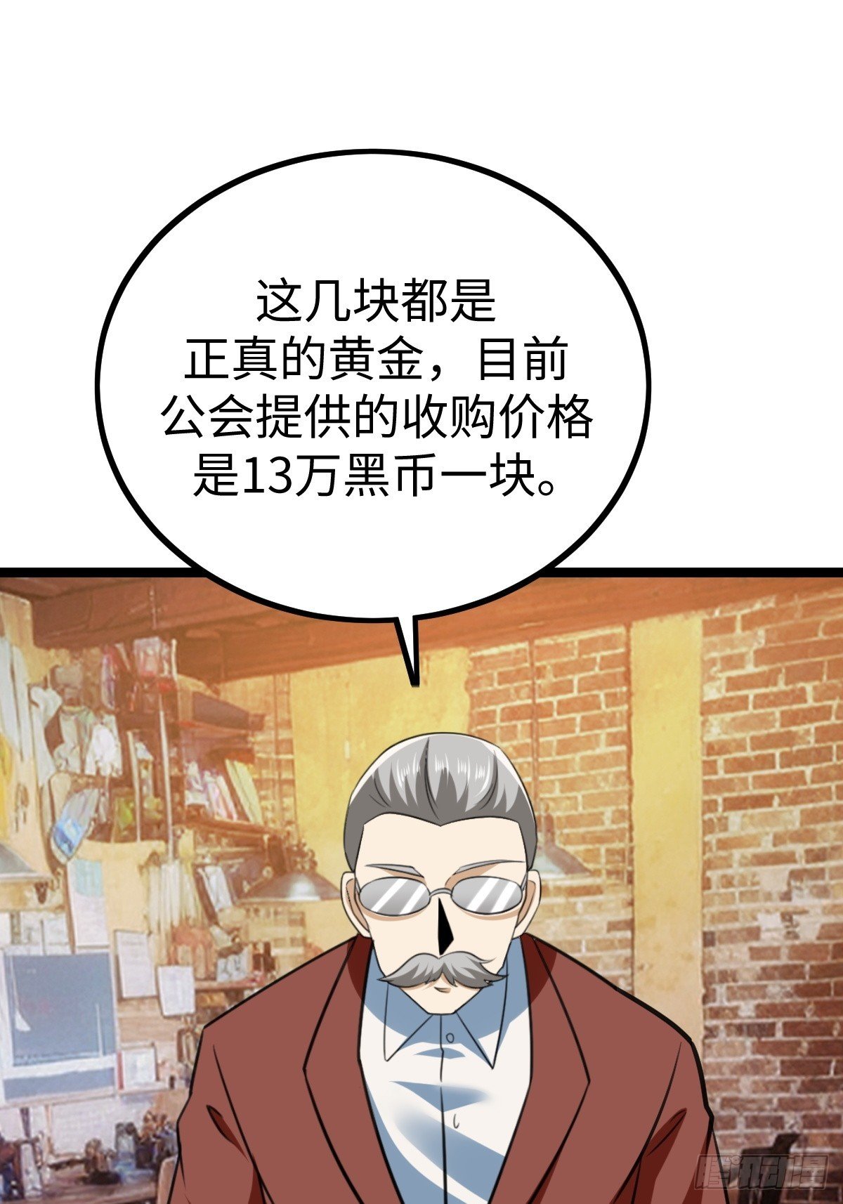 接收新信息